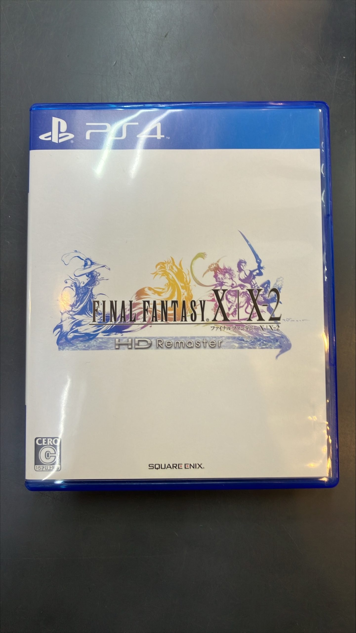 <strong>ファイナルファンタジーX・X-2 HDリマスター</strong>