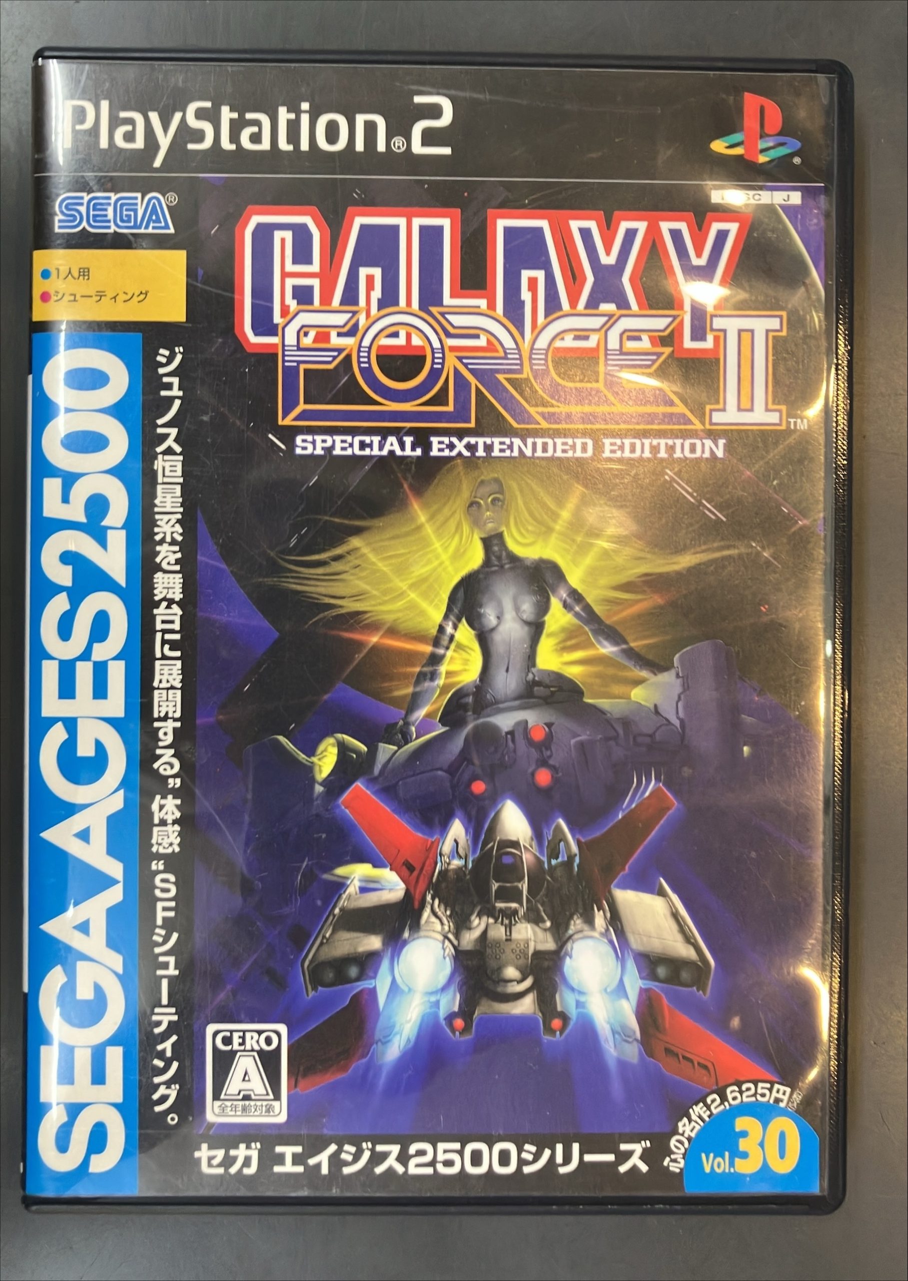 PS2ソフト　SEGA AGES 2500 シリーズ Vol.30 ギャラクシーフォースII ～スペシャルエクステンデッドエディション～