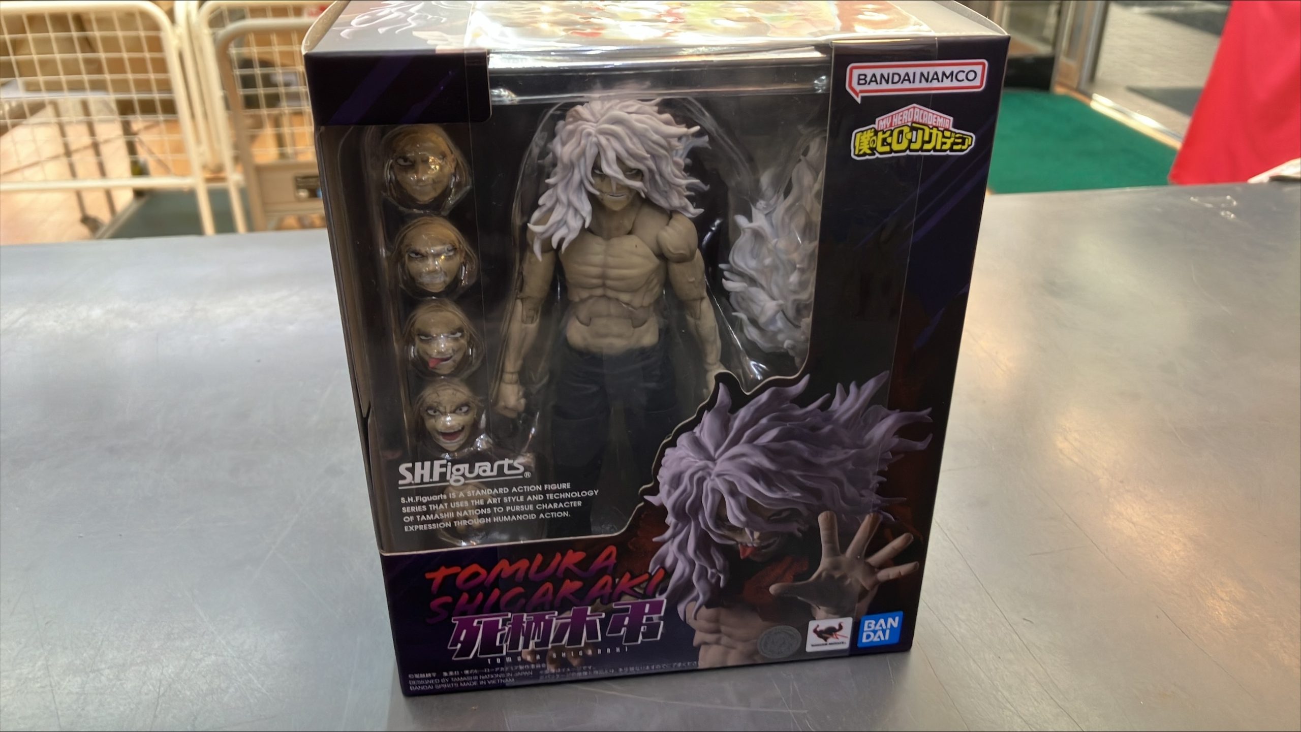 S.H.Figuarts 死柄木弔