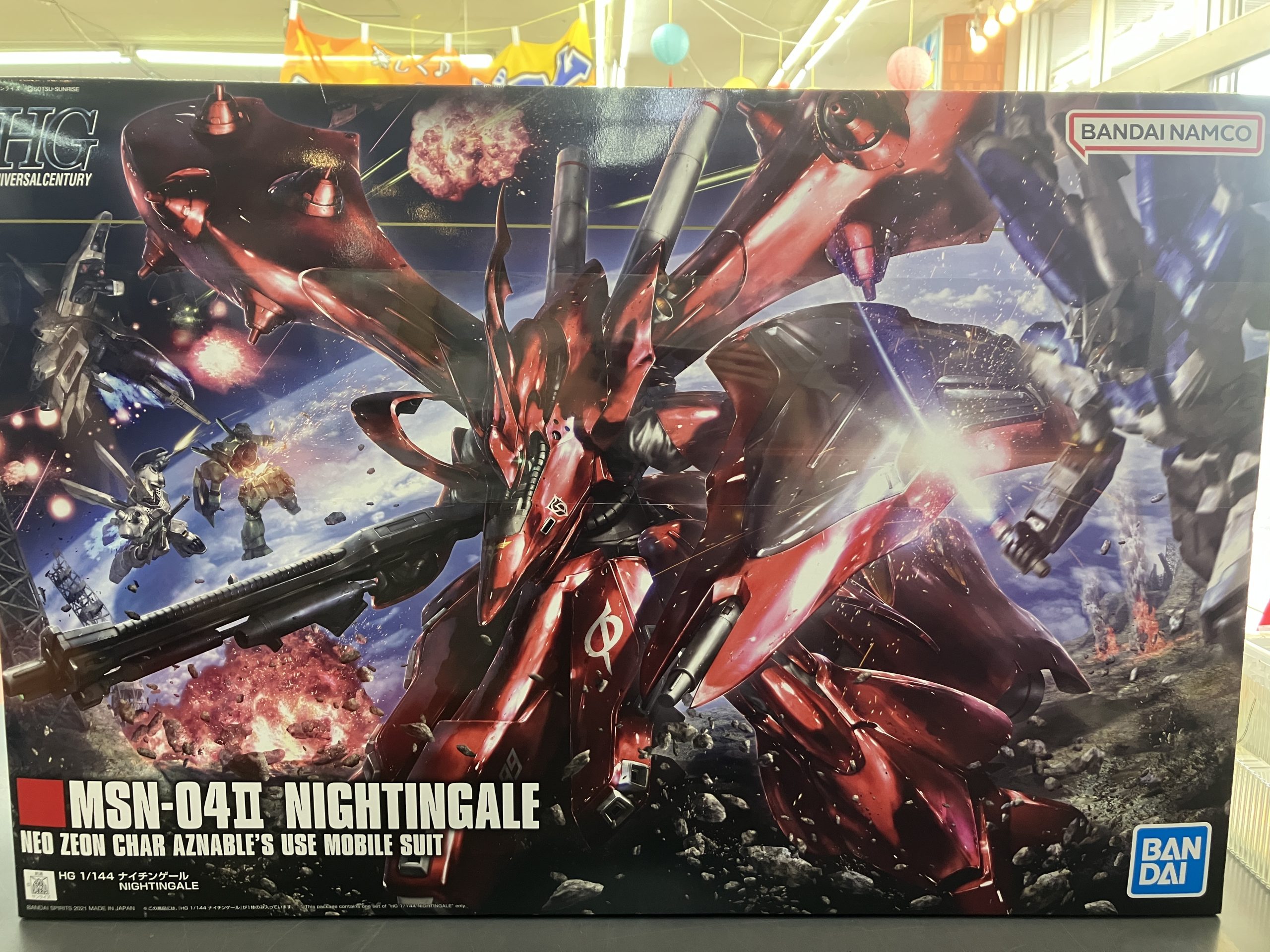 HGUC ナイチンゲール <strong>機動戦士ガンダム 逆襲のシャア ベルトーチカ・チルドレン</strong>