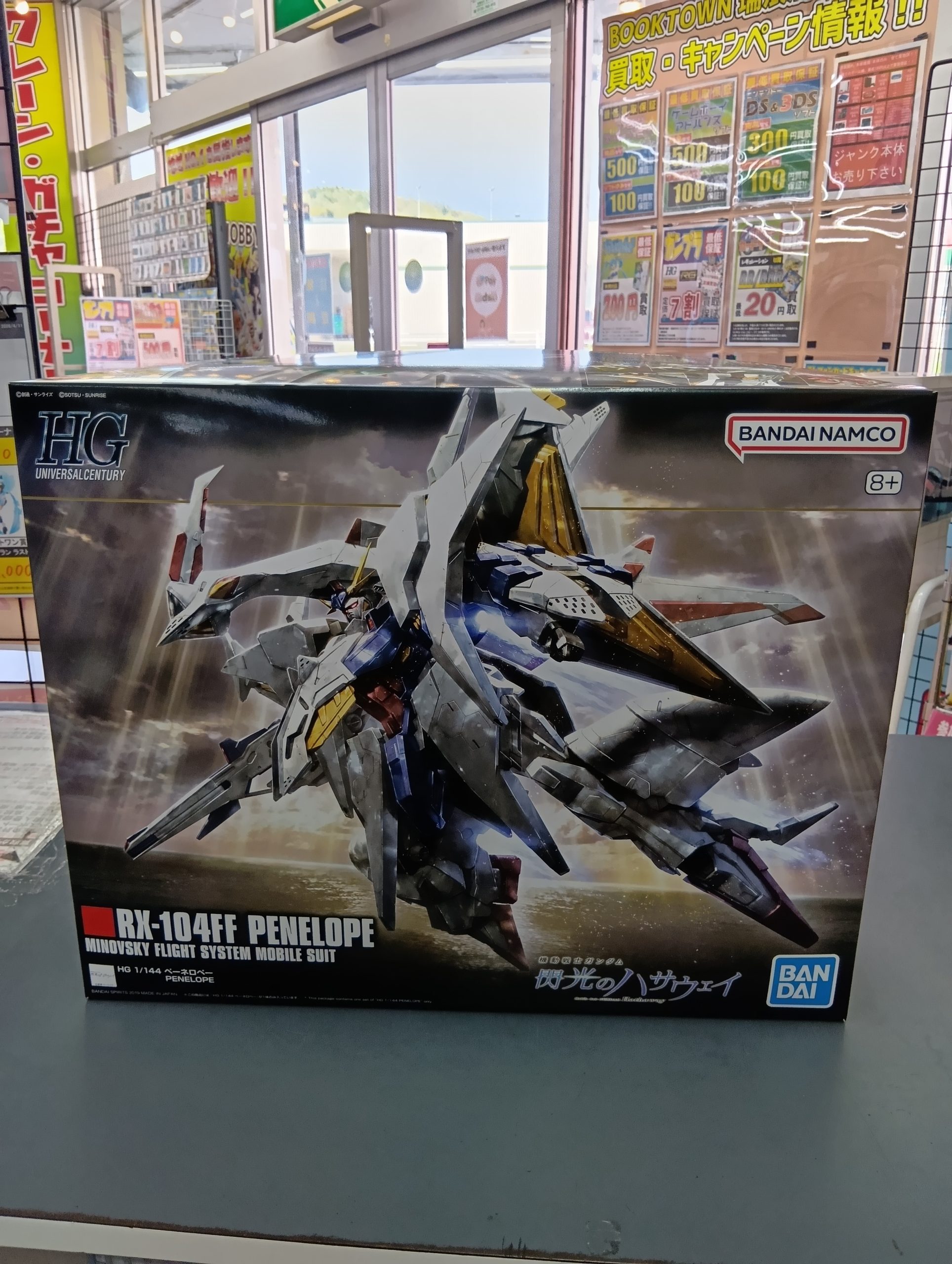 機動戦士ガンダム 閃光のハサウェイ　1/144 HGUC RX-104FF ペーネロペー