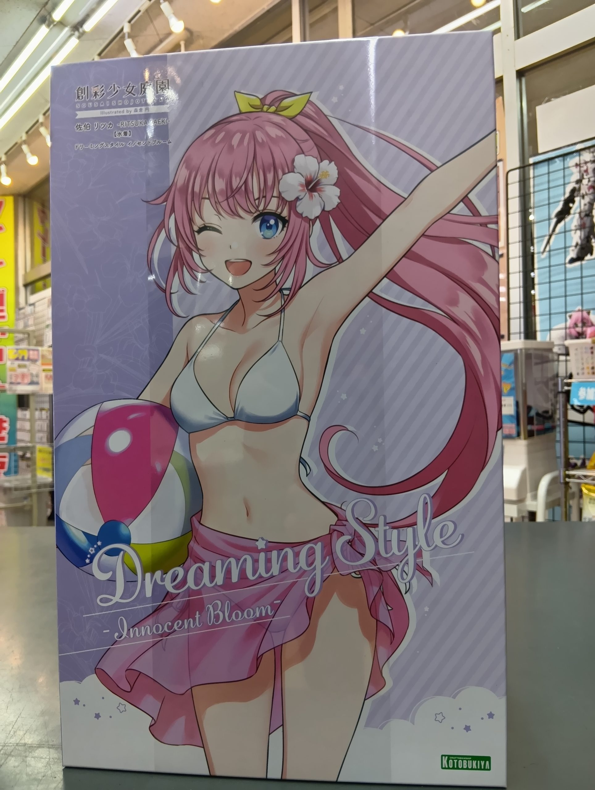 創彩少女庭園　佐伯 リツカ 水着 ドリーミングスタイル イノセントブルーム 