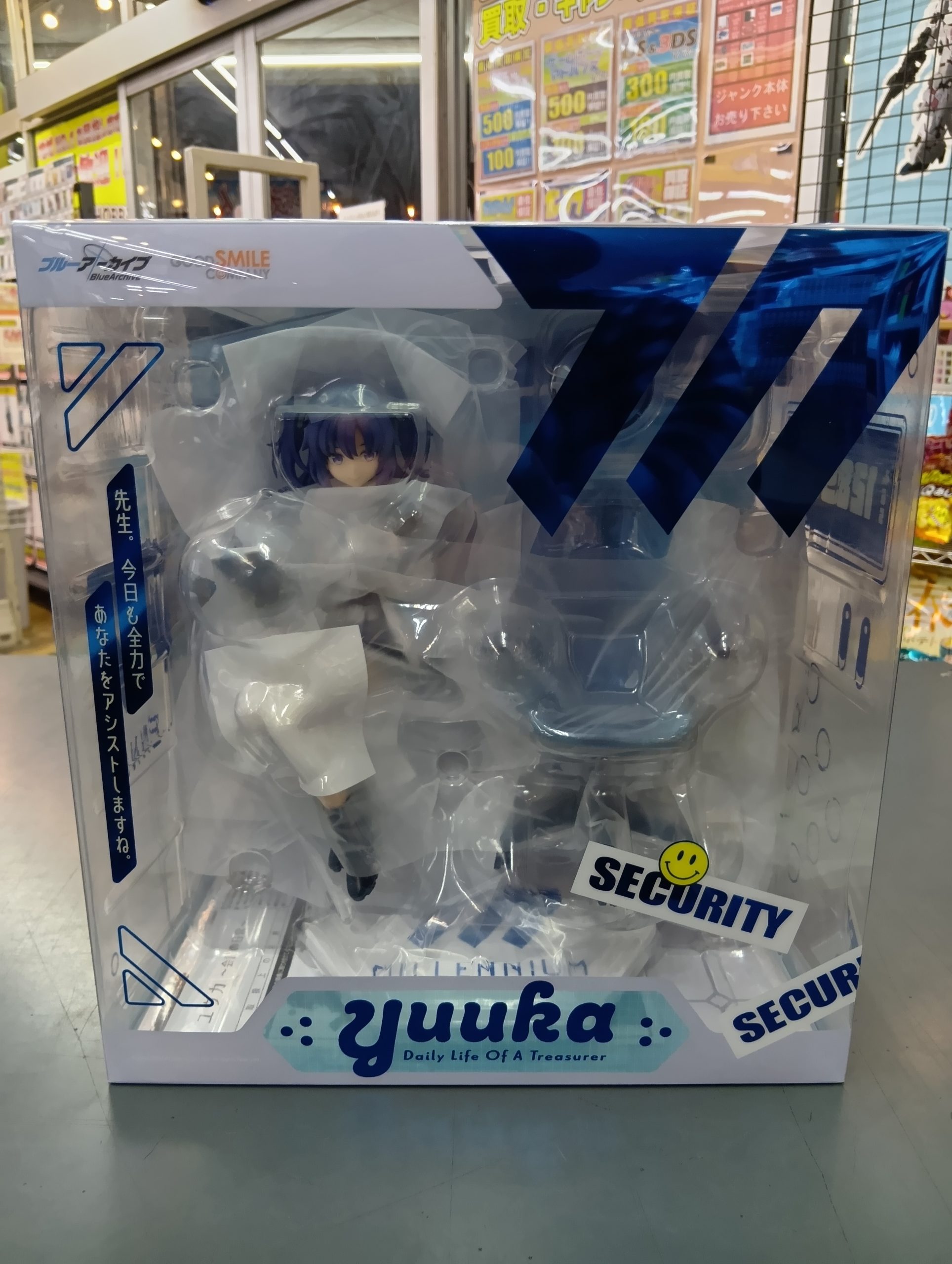 ブルーアーカイブ　ユウカ ～会計の日常～　1/7