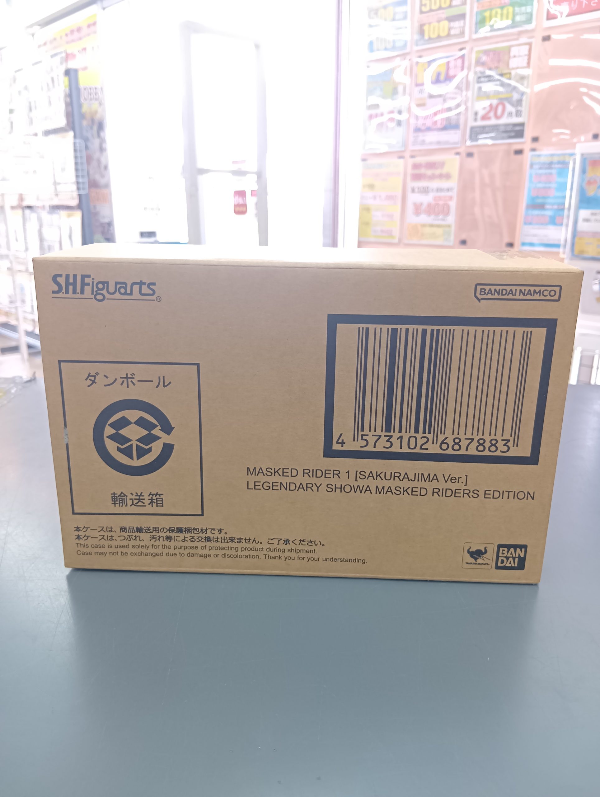 S.H.Figuarts(真骨彫製法) 仮面ライダー1号(桜島Ver.) 栄光の昭和ライダーエディション