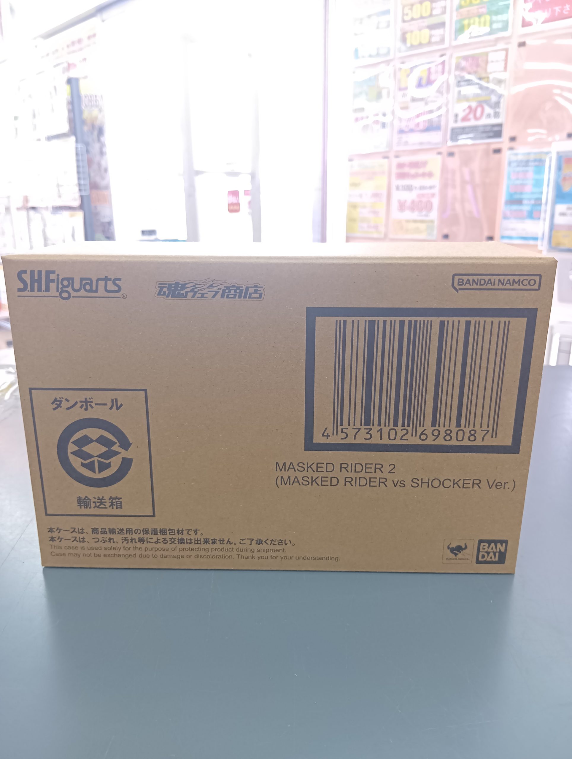 S.H.Figuarts(真骨彫製法) 仮面ライダー旧2号(仮面ライダー対ショッカーVer.) 