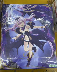 アルカナディア ギィ