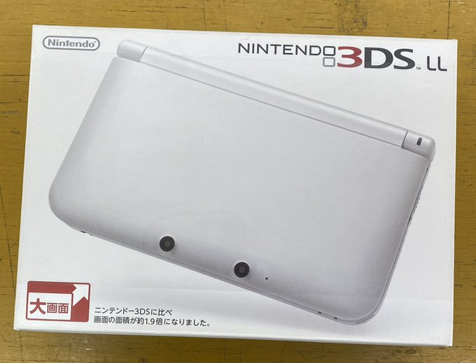 3DSLLを買い取りました