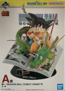 A賞 巻一 DRAGON BALL COMICS VIGNETTE