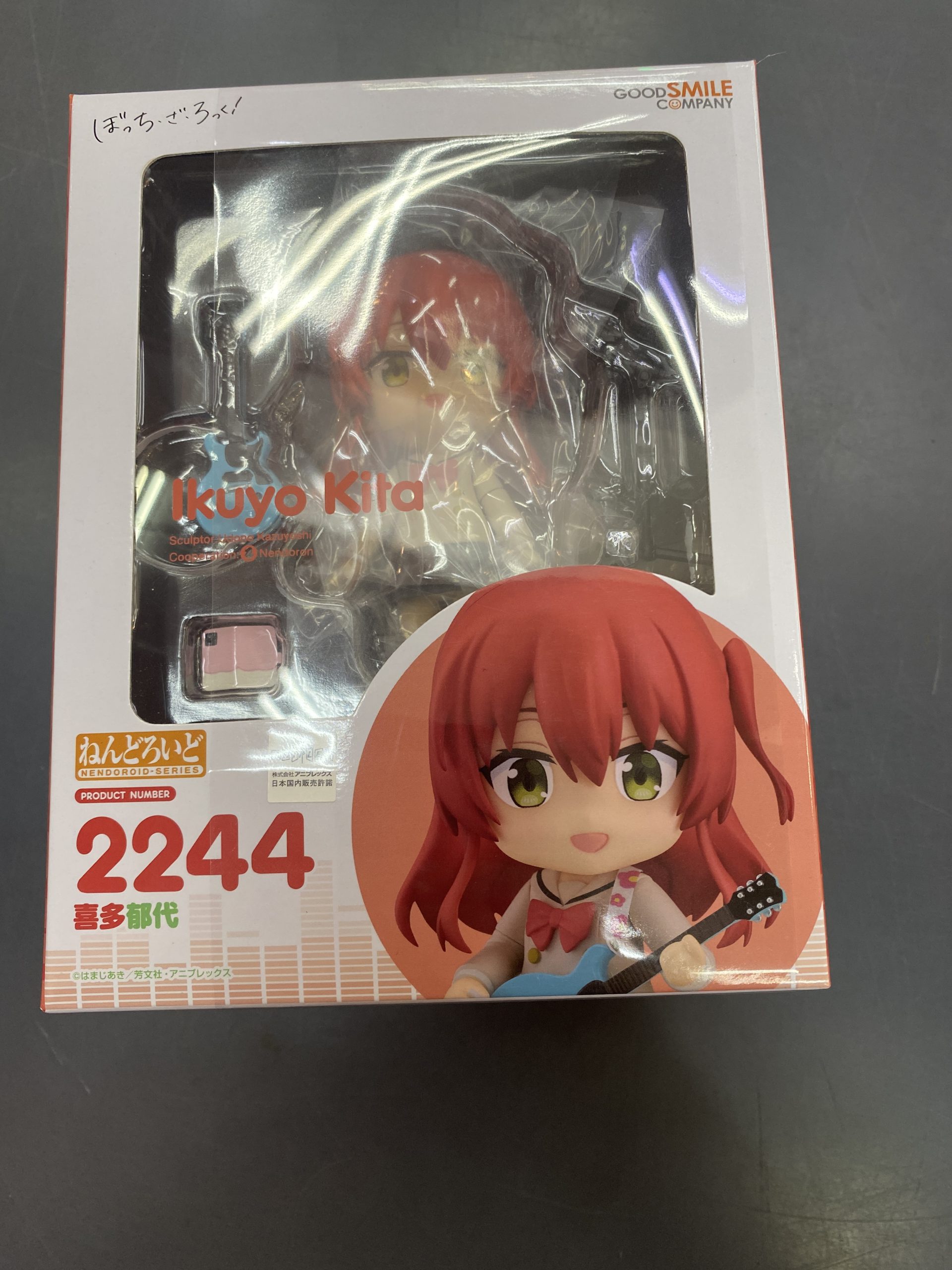 ねんどろいど 喜多郁代