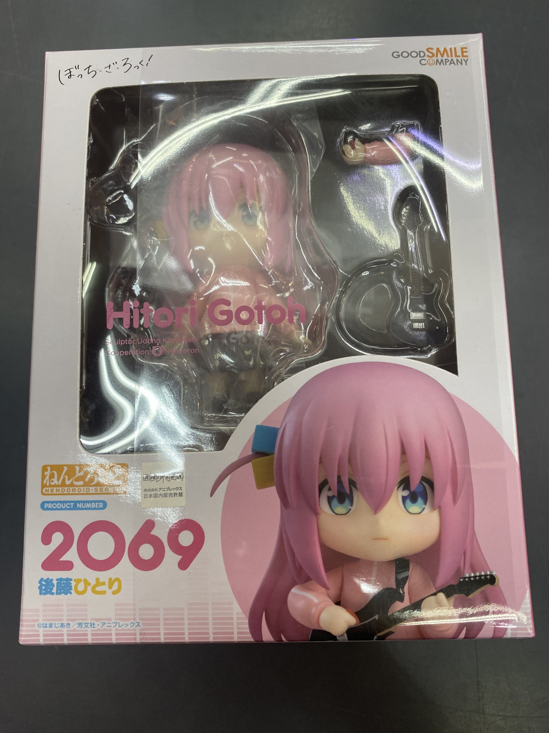 ねんどろいど 後藤ひとり 