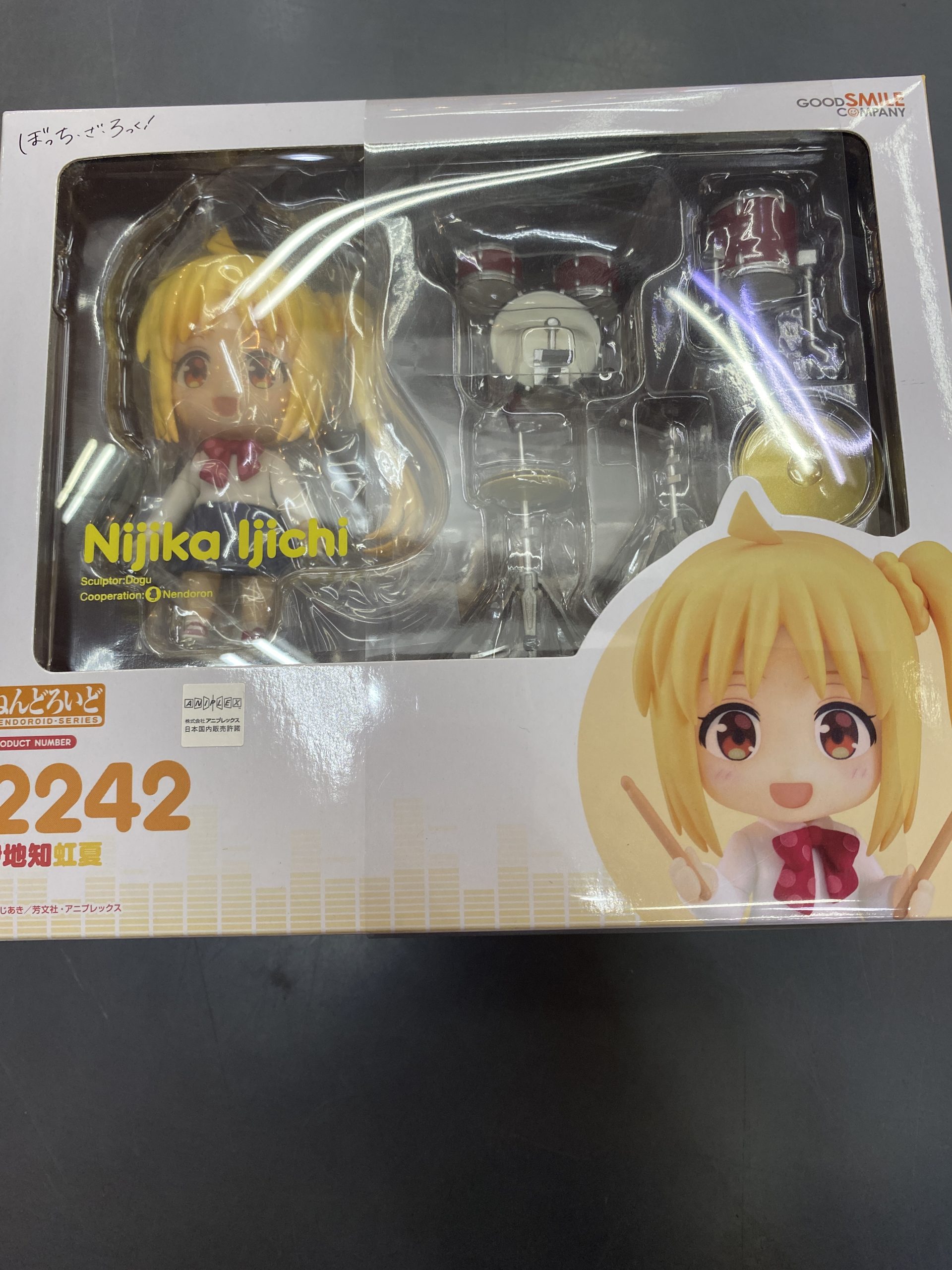 ねんどろいど 伊地知虹夏