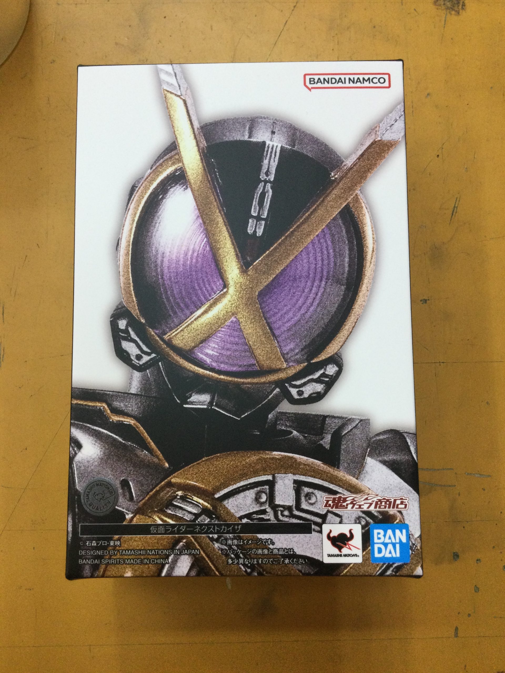 S.H.Figuarts(真骨彫製法) 仮面ライダーネクストカイザ