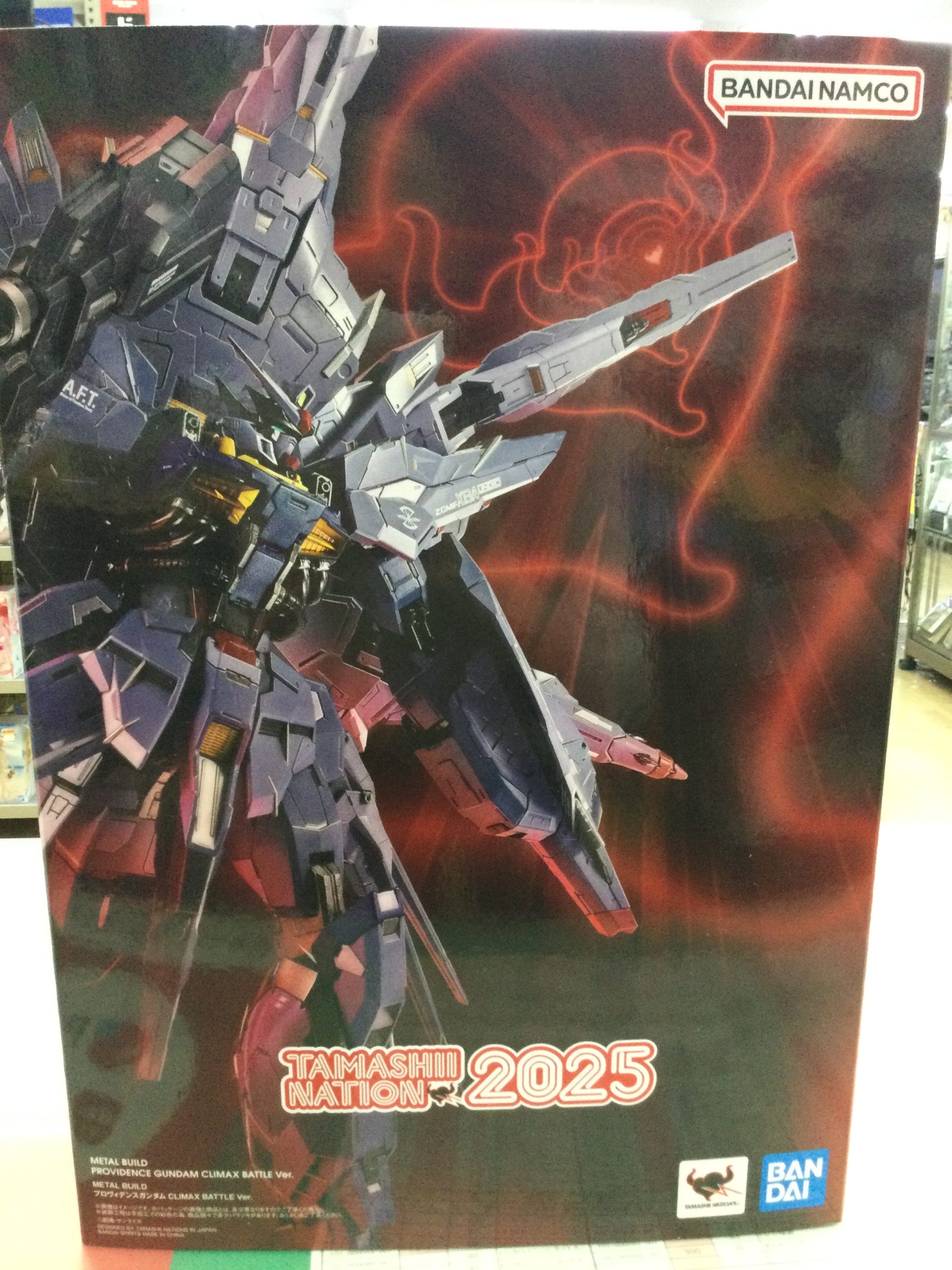 METAL BUILD プロヴィデンスガンダム CLIMAX BATTLE Ver. 