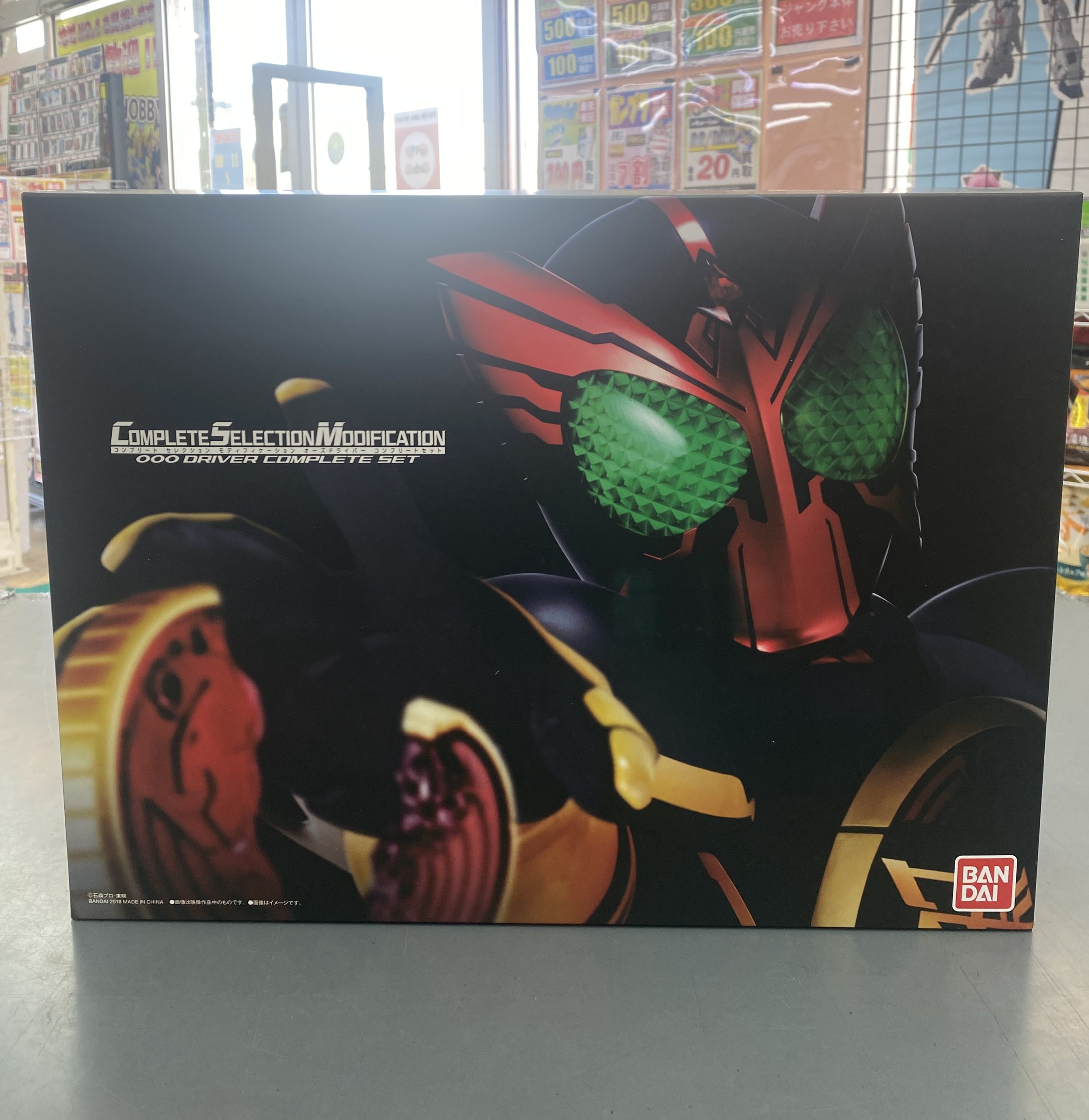 コンプリートセレクションモディフィケーション オーズドライバーコンプリートセット