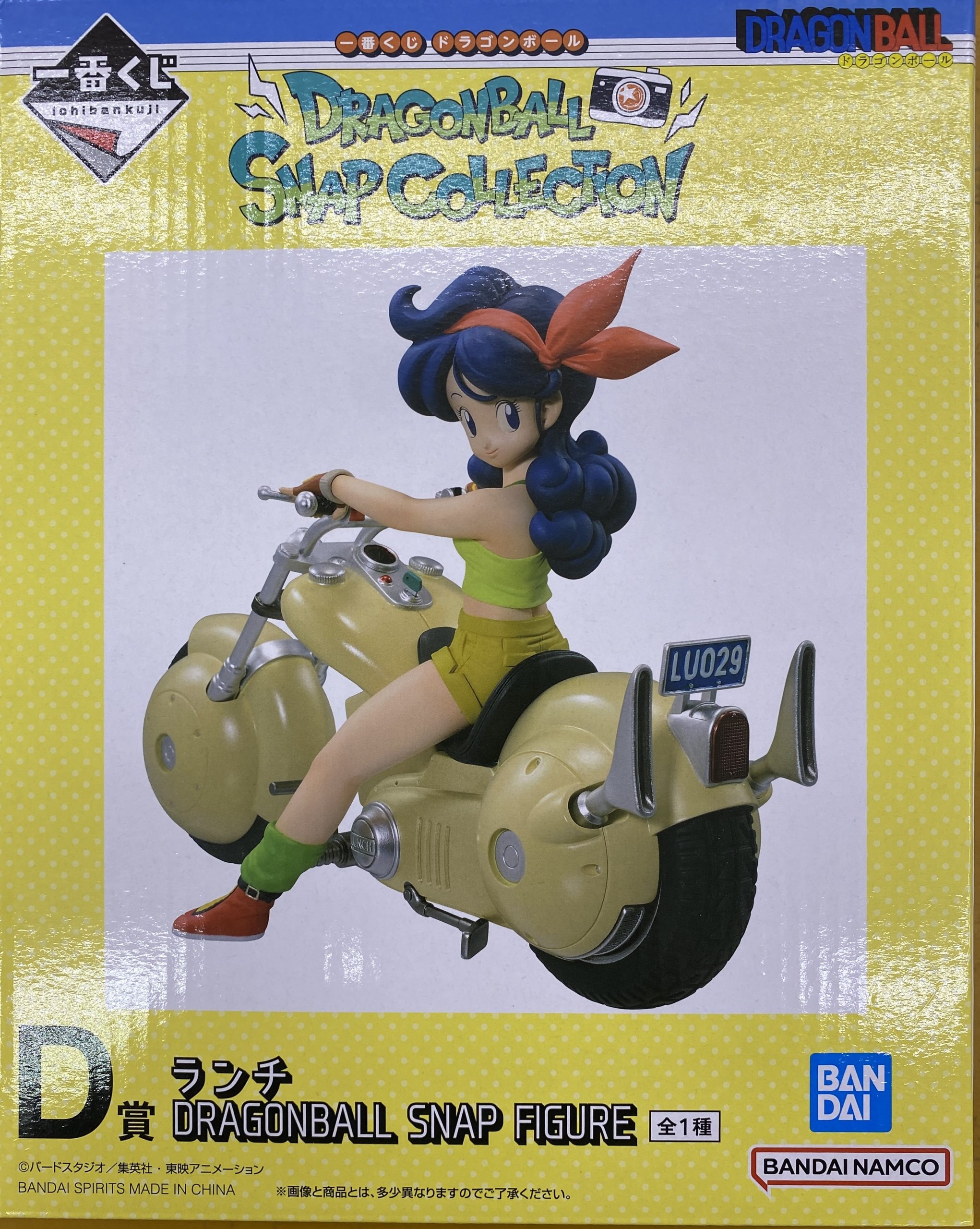 一番くじ ドラゴンボール DRAGONBALL SNAP COLLECTION D賞 ランチ