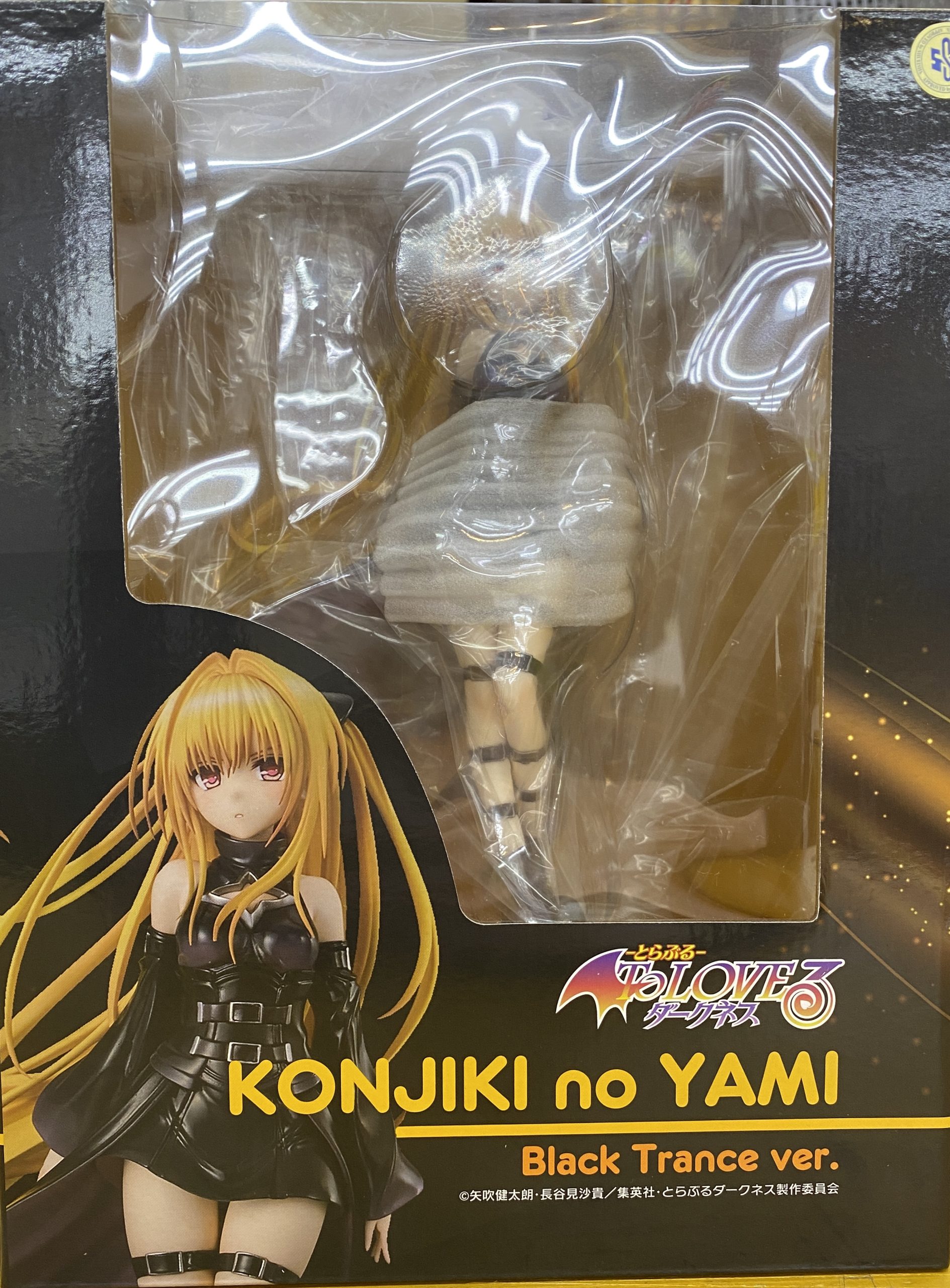 <strong>金色の闇 ブラックトランスver</strong>