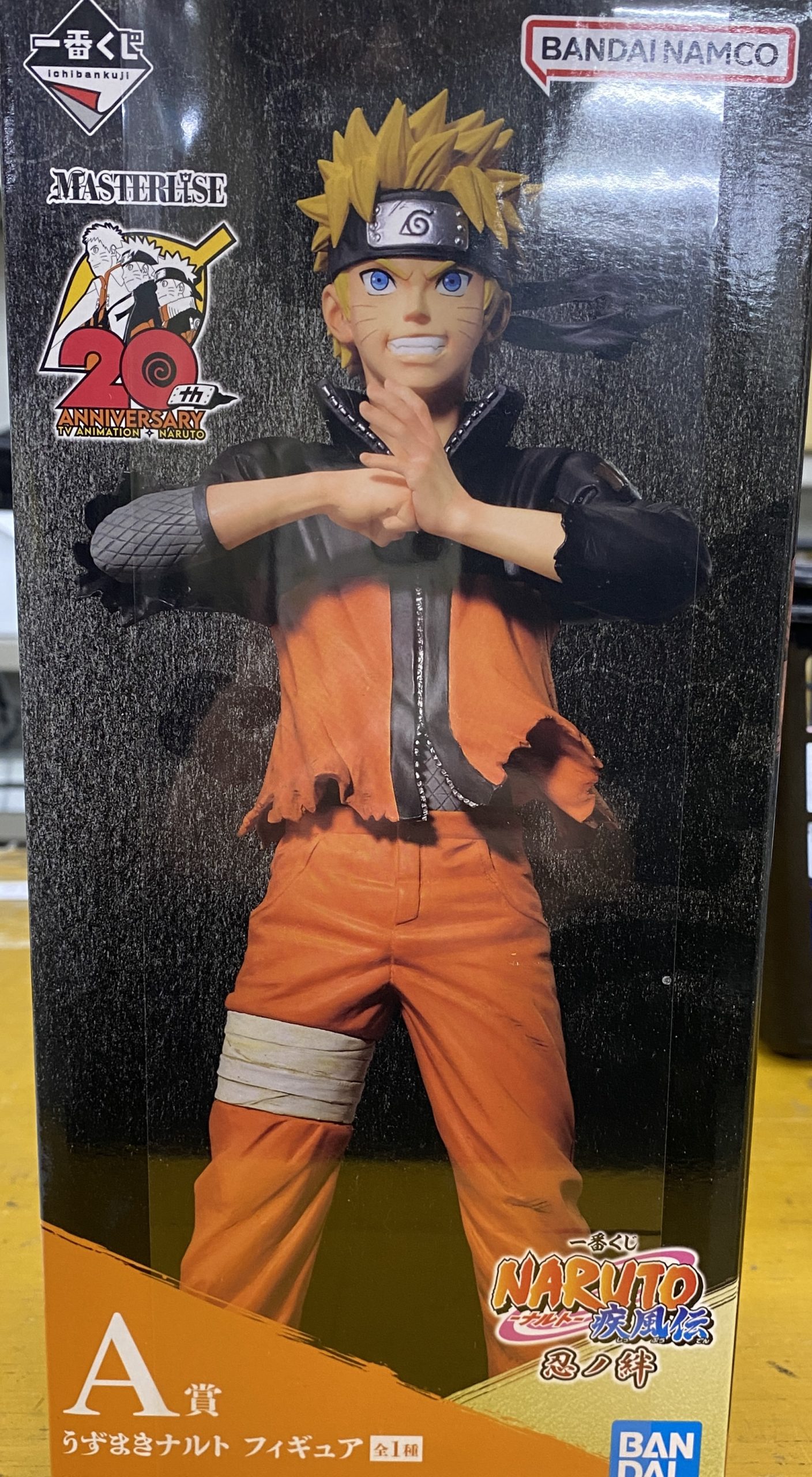 一番くじNARUTO疾風伝　忍ノ絆A賞