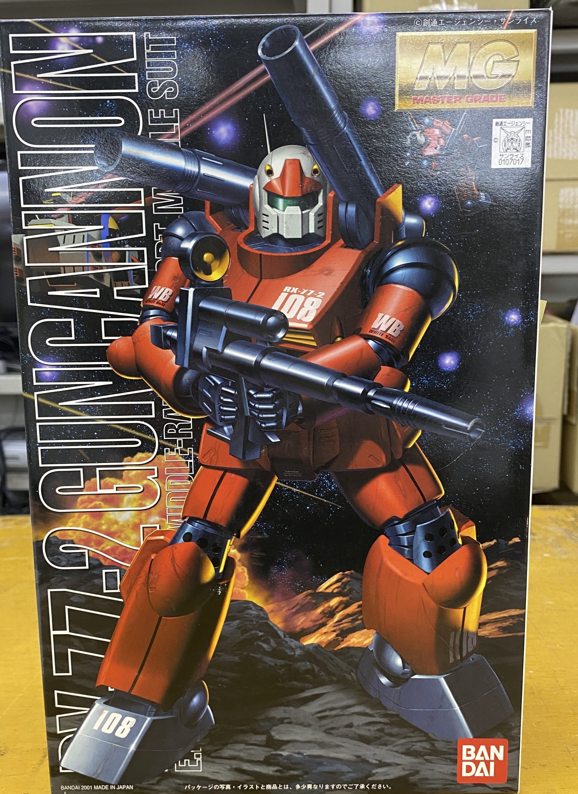 MG　RX-77-2ガンキャノン　1/100
