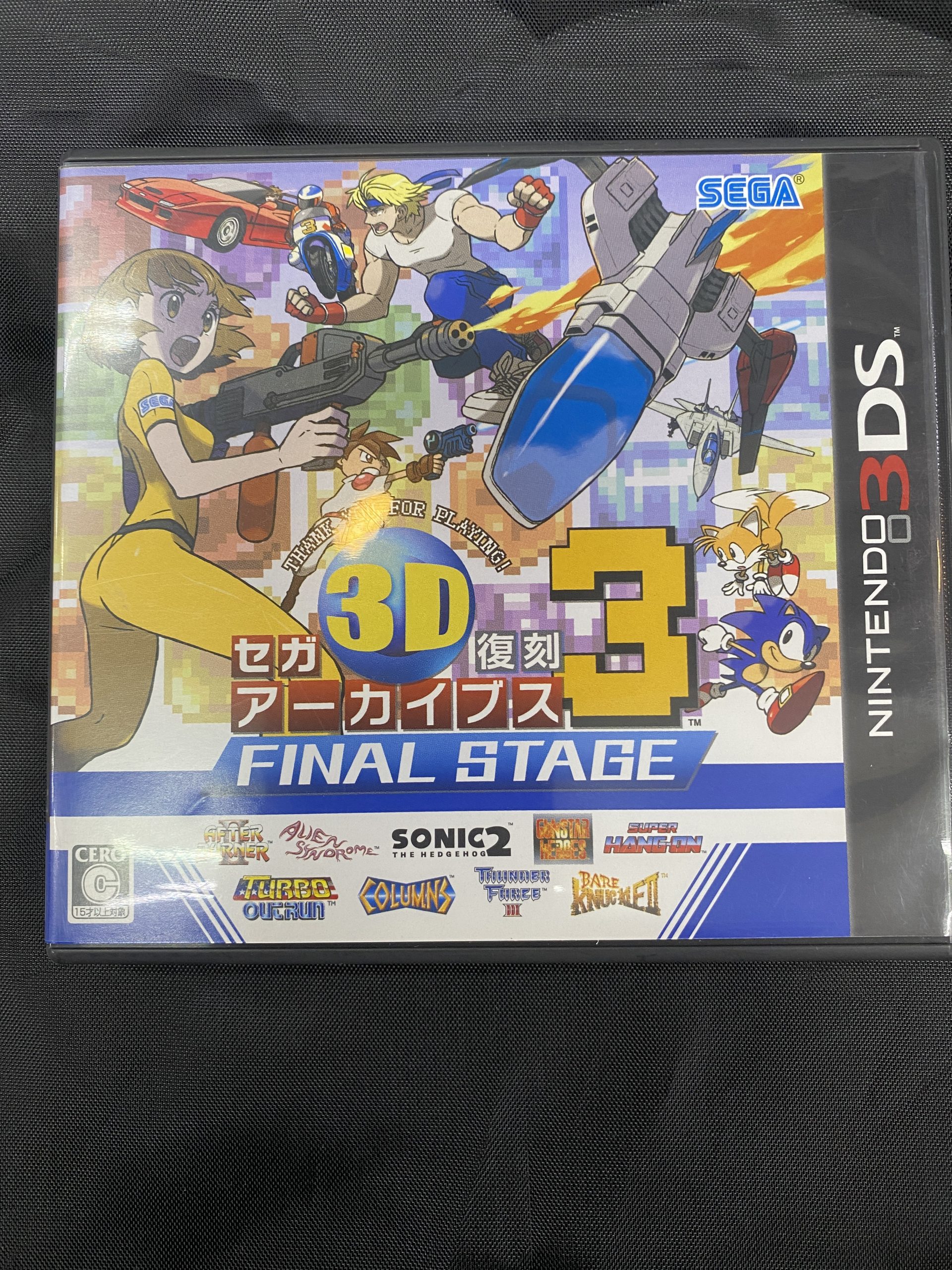 3DS セガ3D復刻アーカイブス3　FINAL STAGE