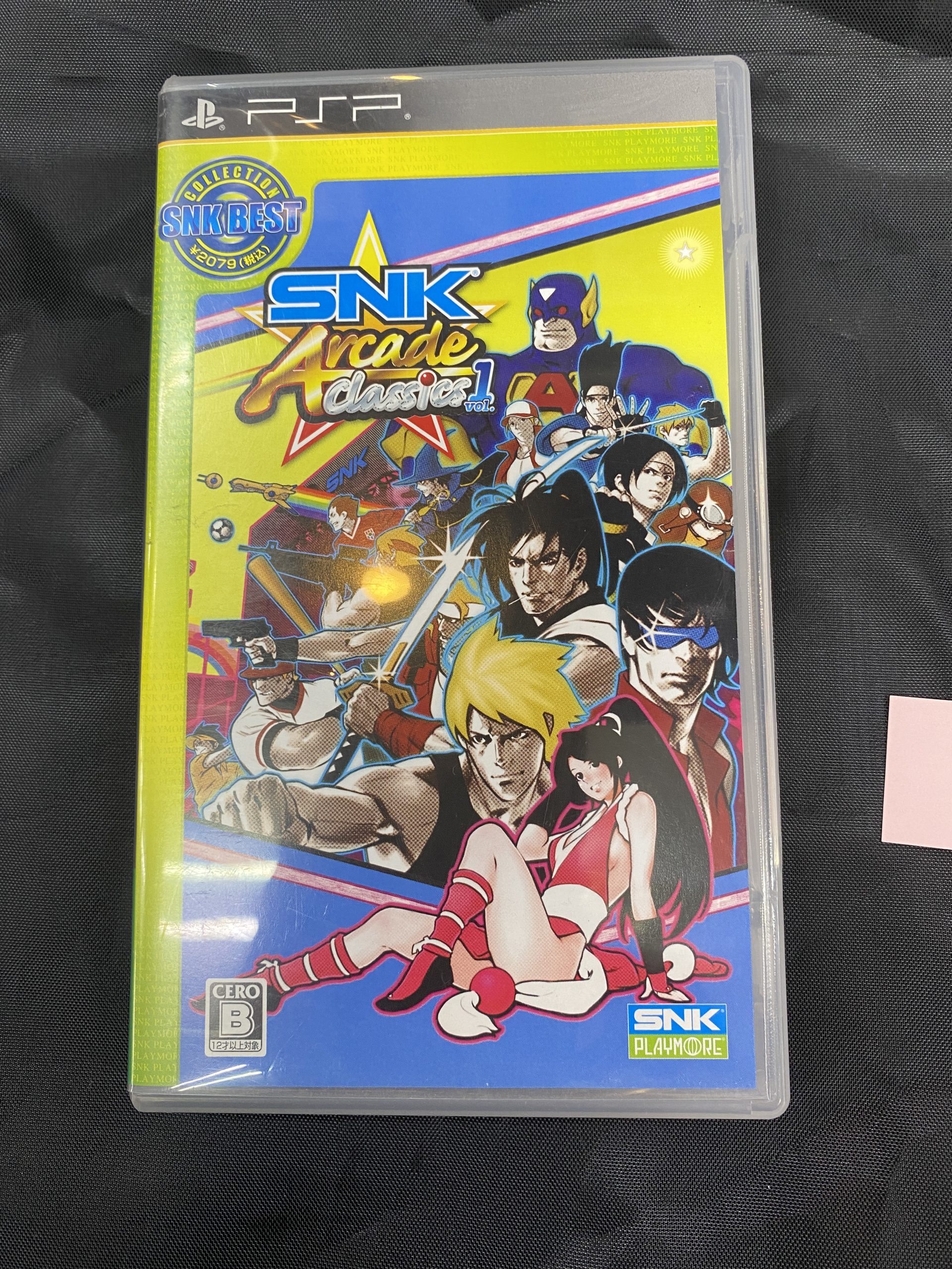 SNK Arcade Classics1