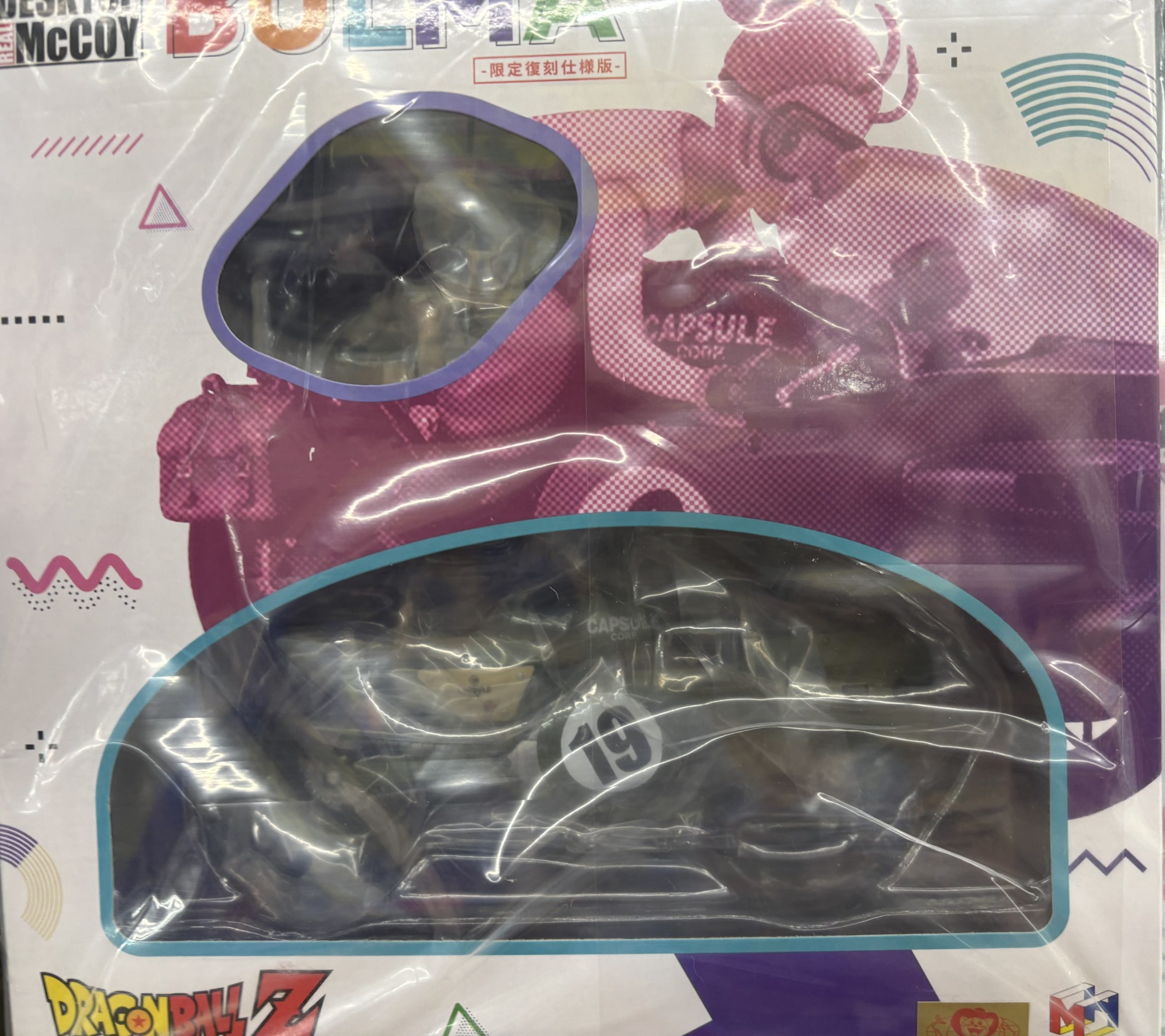 デスクトップリアルマッコイ　ブルマ