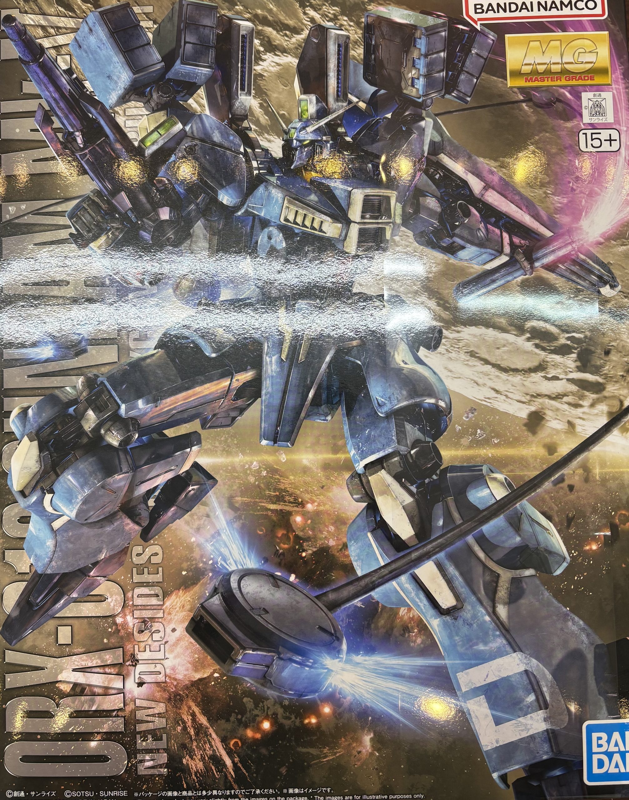 MG ガンダムMk-Ⅴ