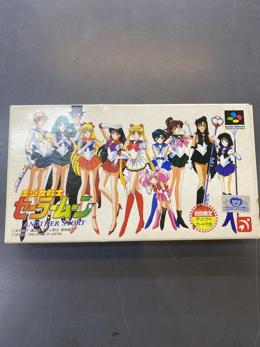 スーパーファミコンソフト美少女戦士セーラームーン another story