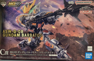 C賞 MGSD ガンダムバルバトス