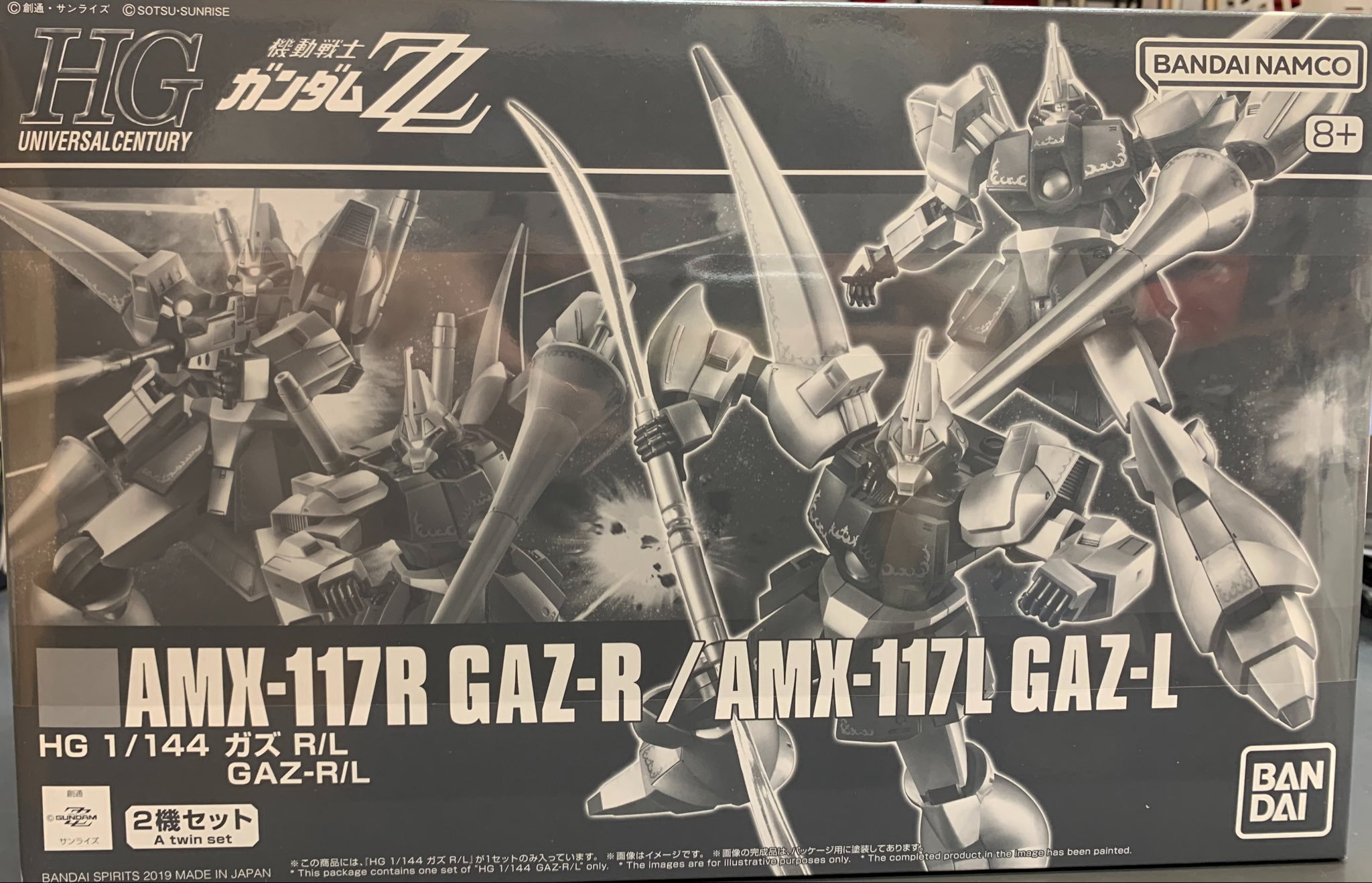 HG ガズR/L(2機セット)