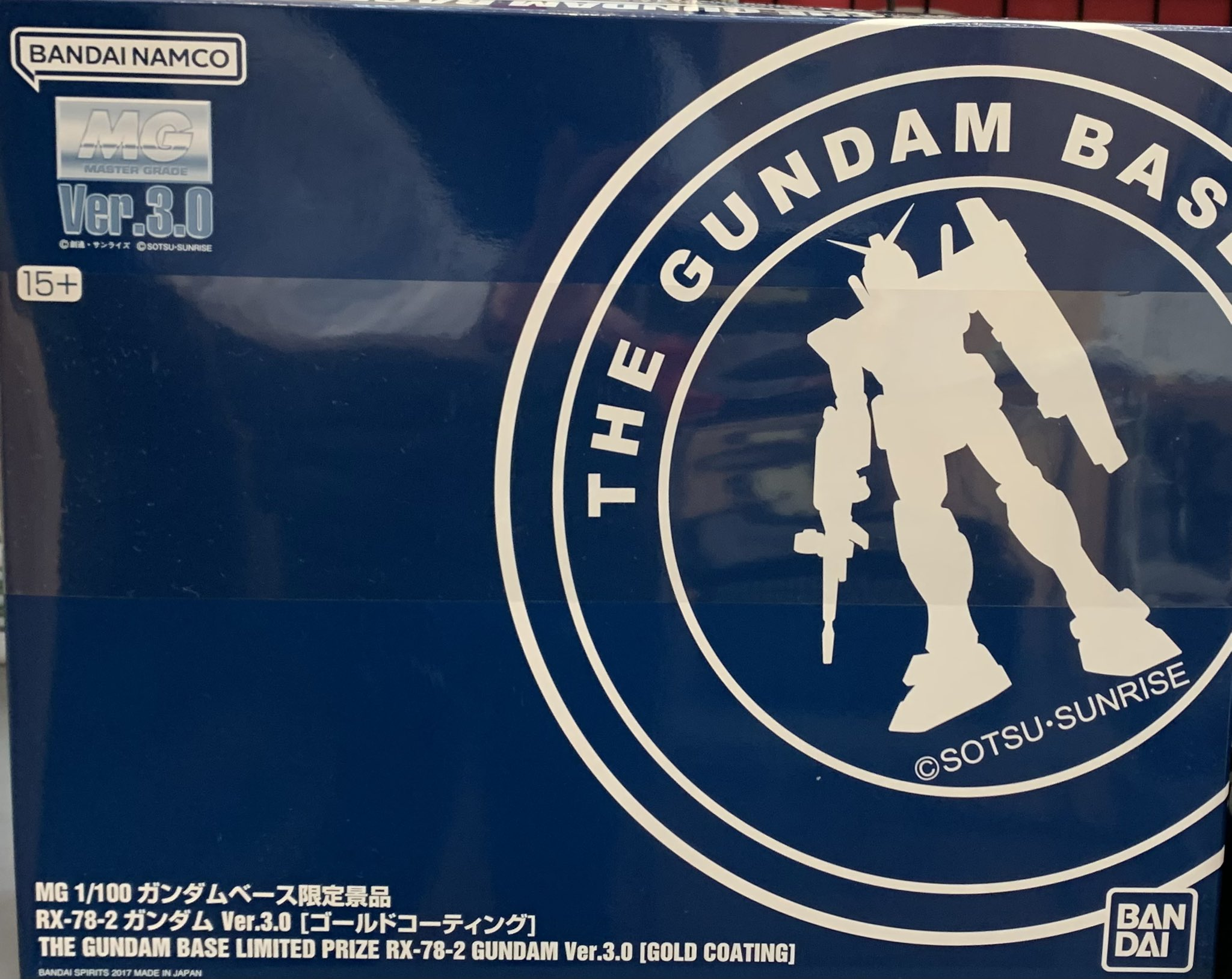 <strong>MG RX-78-2 ガンダム Ver.3.0 ゴールドコーティング</strong>