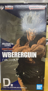 一番くじHUNTER×HUNTER D賞ウボォーギン