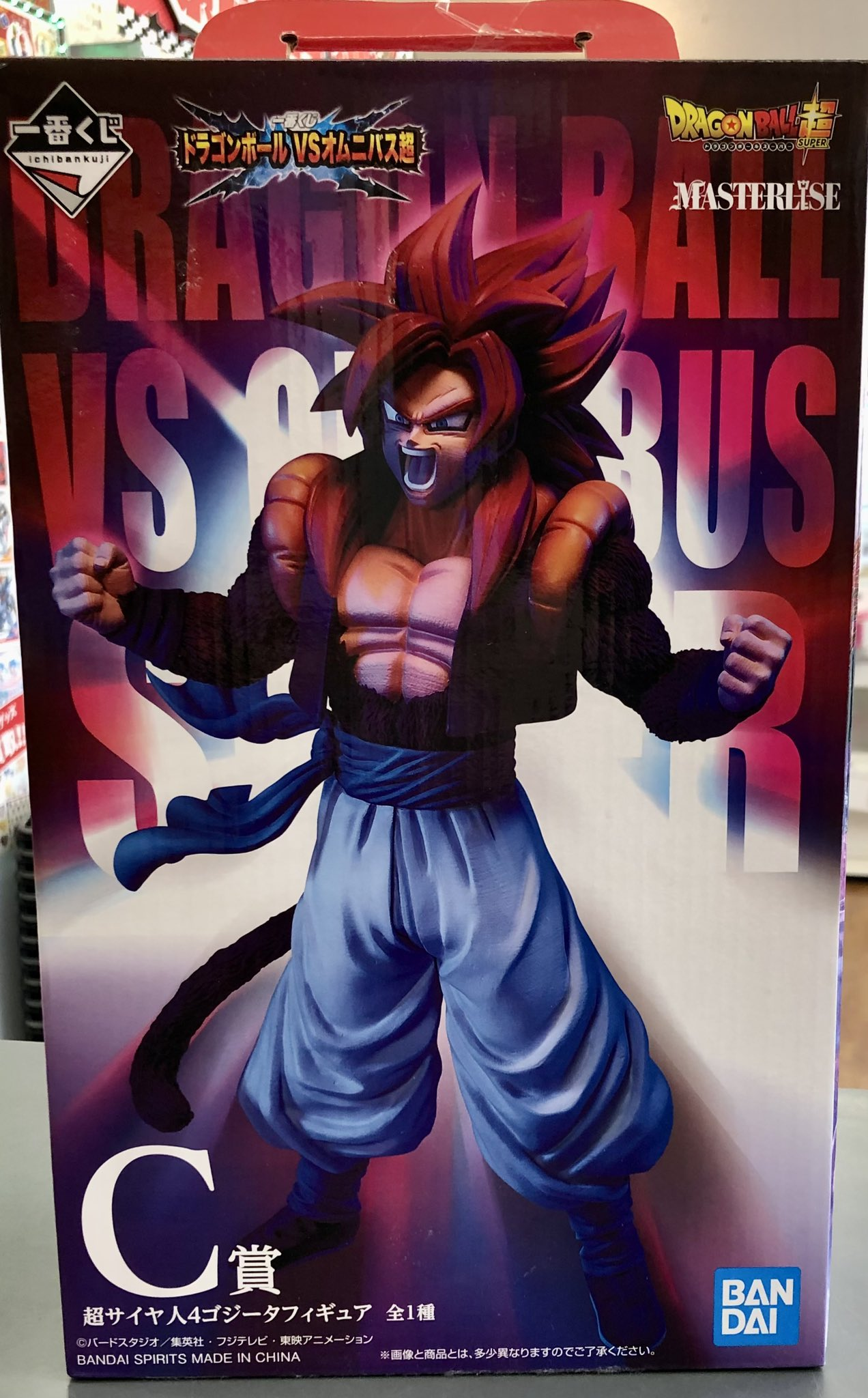 C賞　超サイヤ人4ゴジータ