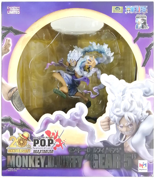 Portrait.Of.Pirates ワンピース “WA-MAXIMUM” モンキー・D・ルフィ “ギア5