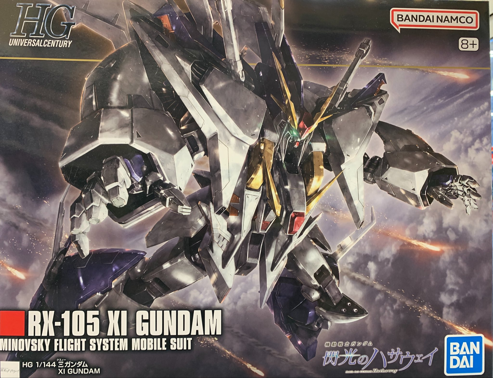 <strong>1/144 HGUC RX-105 Ξガンダム</strong>
