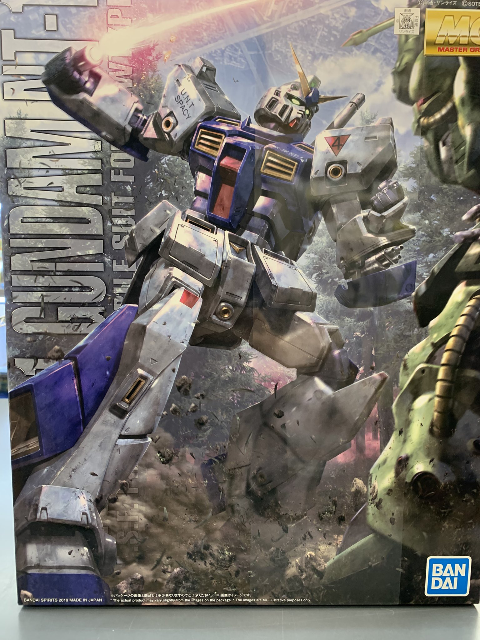 MG RX-78NT-1 ガンダムNT-1 Ver.2.0