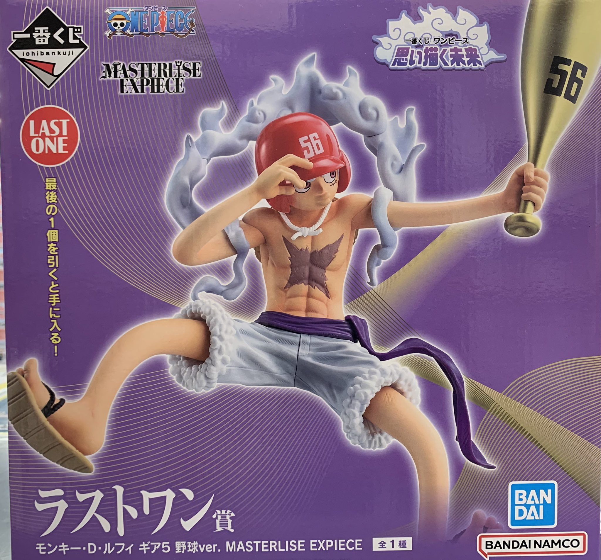 ラストワン賞 モンキー・D・ルフィ ギア5 野球ver.