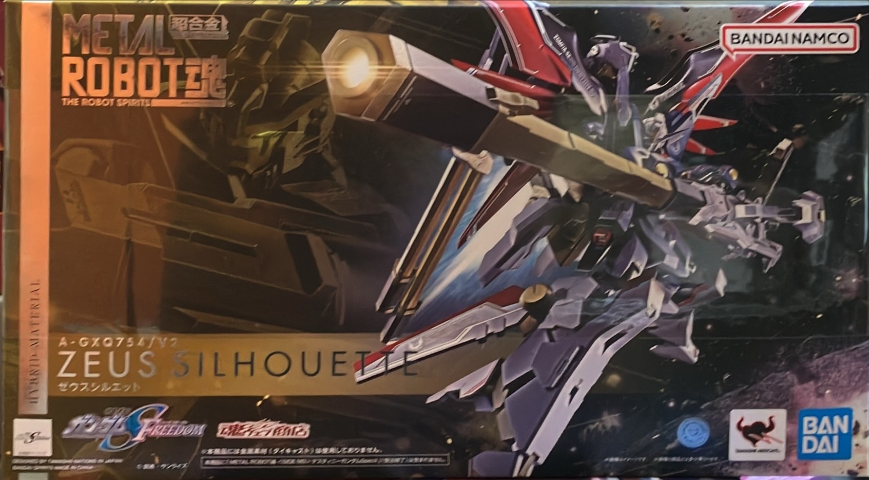 ゼウスシルエット