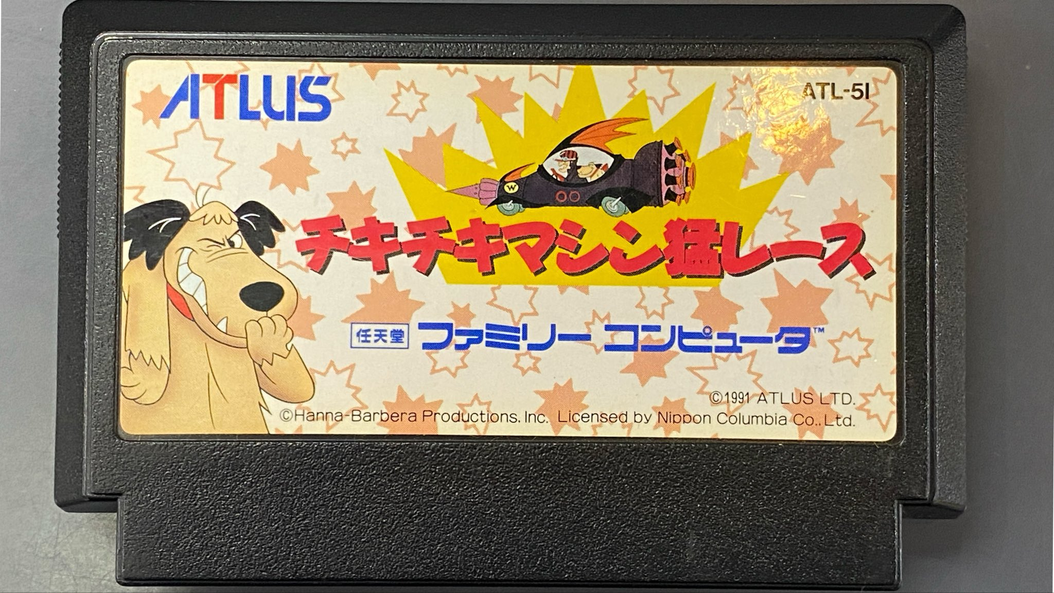 レア レトロゲー 売ります！チキチキマシン猛レース ゲームボーイ