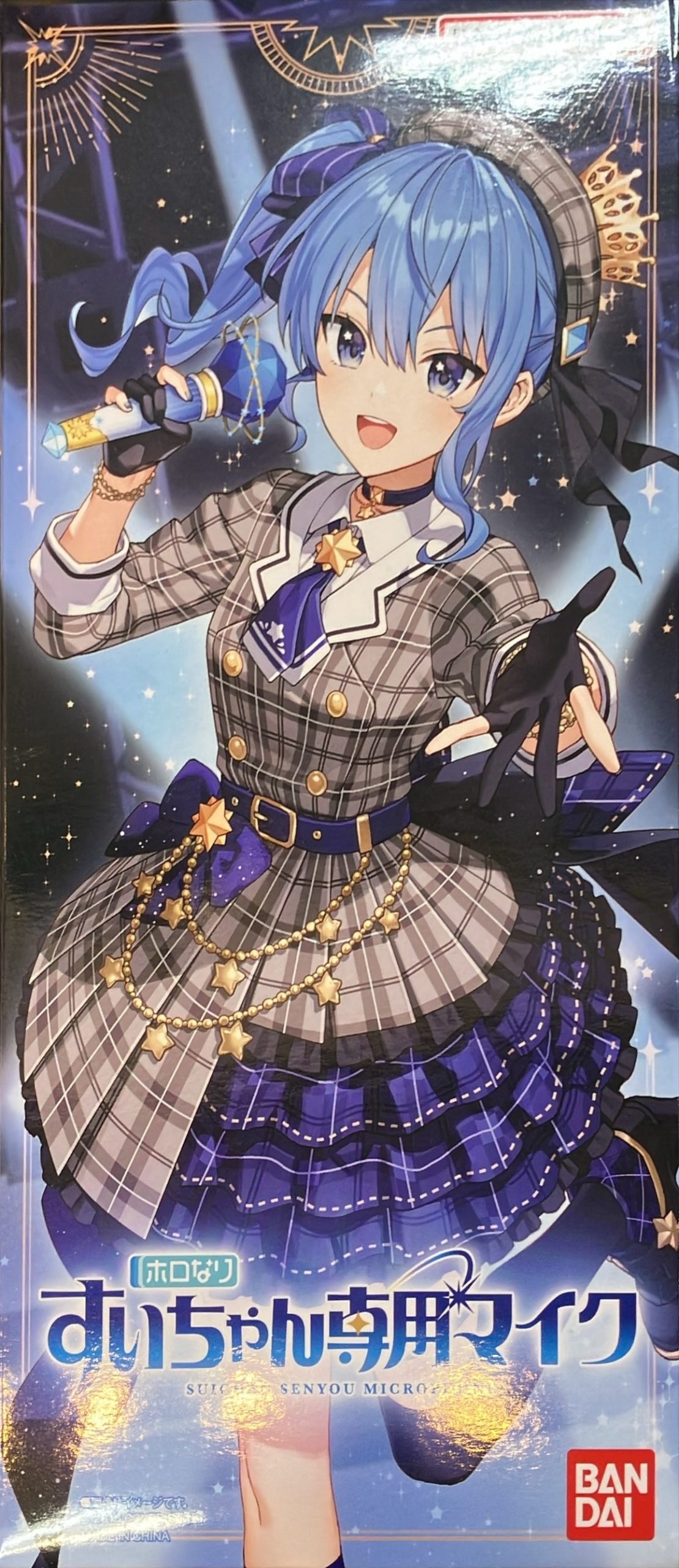 すいちゃん専用マイク