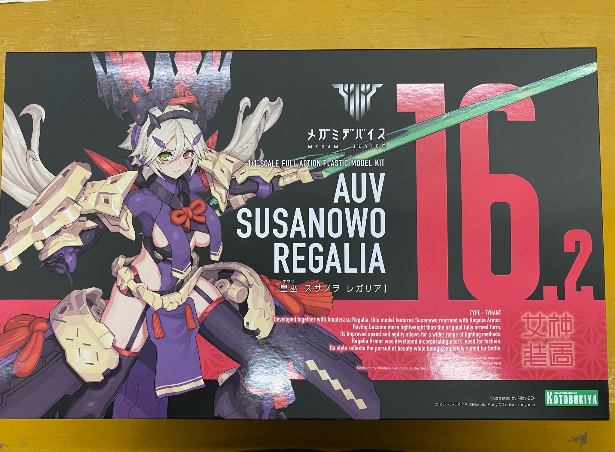 メガミデバイス 皇巫 スサノヲ レガリア