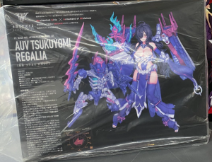 メガミデバイス 皇巫 ツクヨミ レガリア