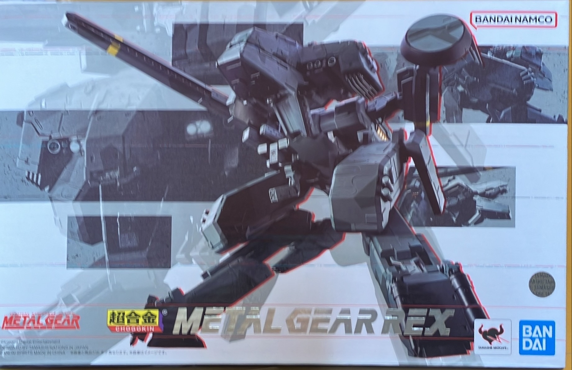 メタルギア