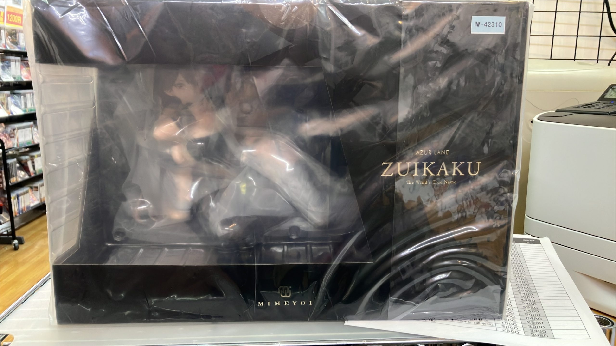 【アズールレーン】瑞鶴 瞬速の真名　1/4