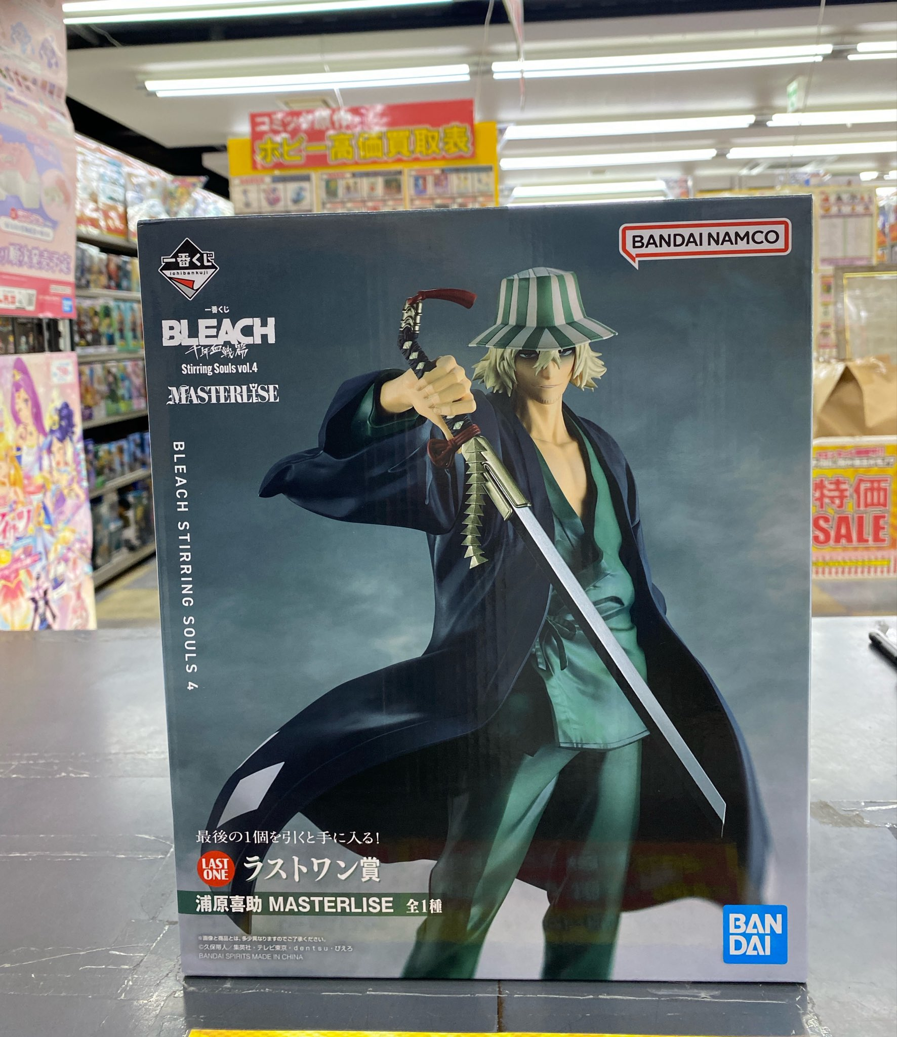 BLEACH Stirring Souls vol.4 1番くじ平子真子 中古】【未開封】平子 