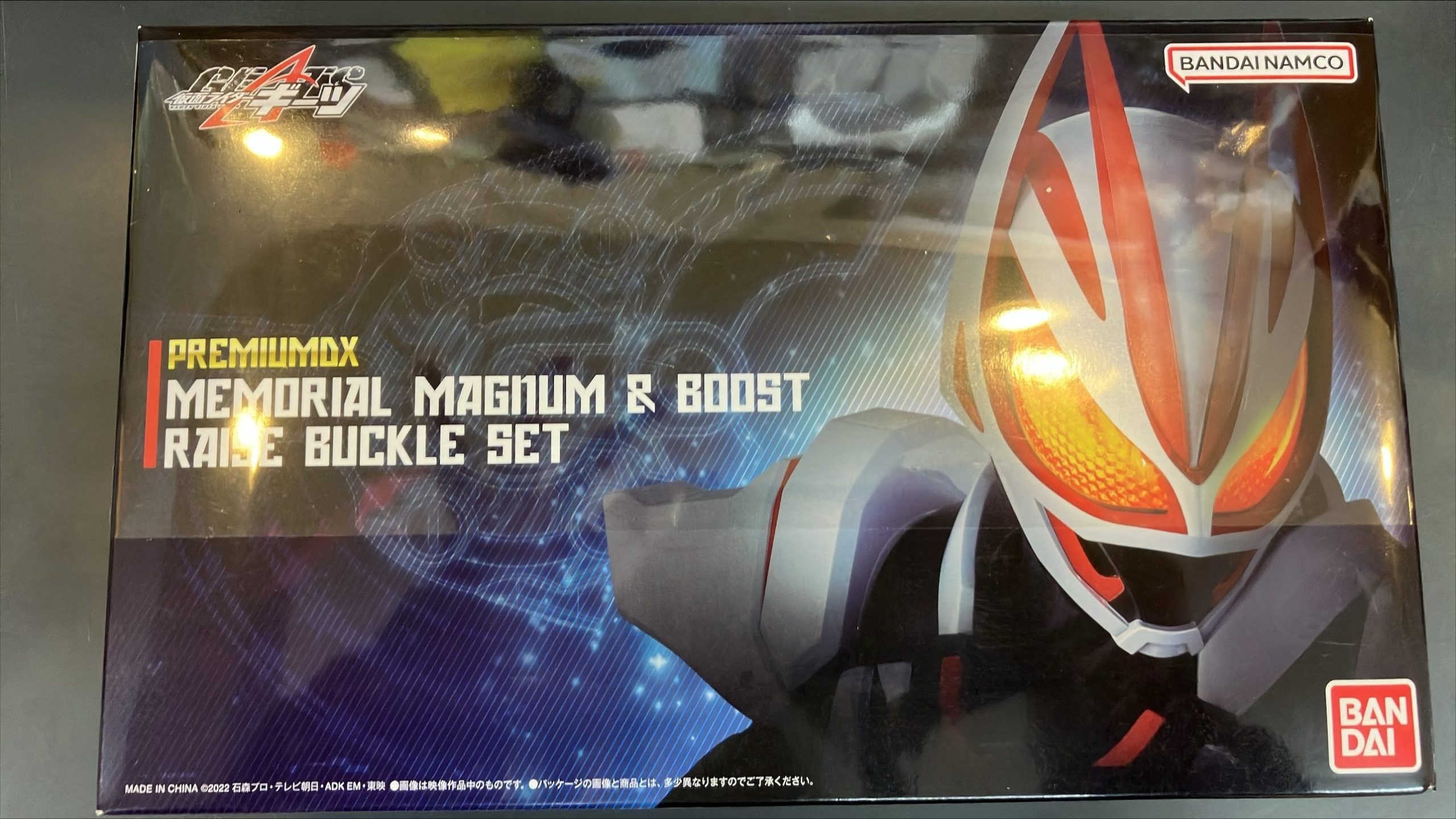 <strong>PREMIUM DX メモリアルマグナム＆ブーストレイズバックルセット</strong>