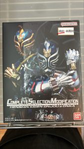 【仮面ライダー響鬼】CSM変身鬼弦・音錠・音枷