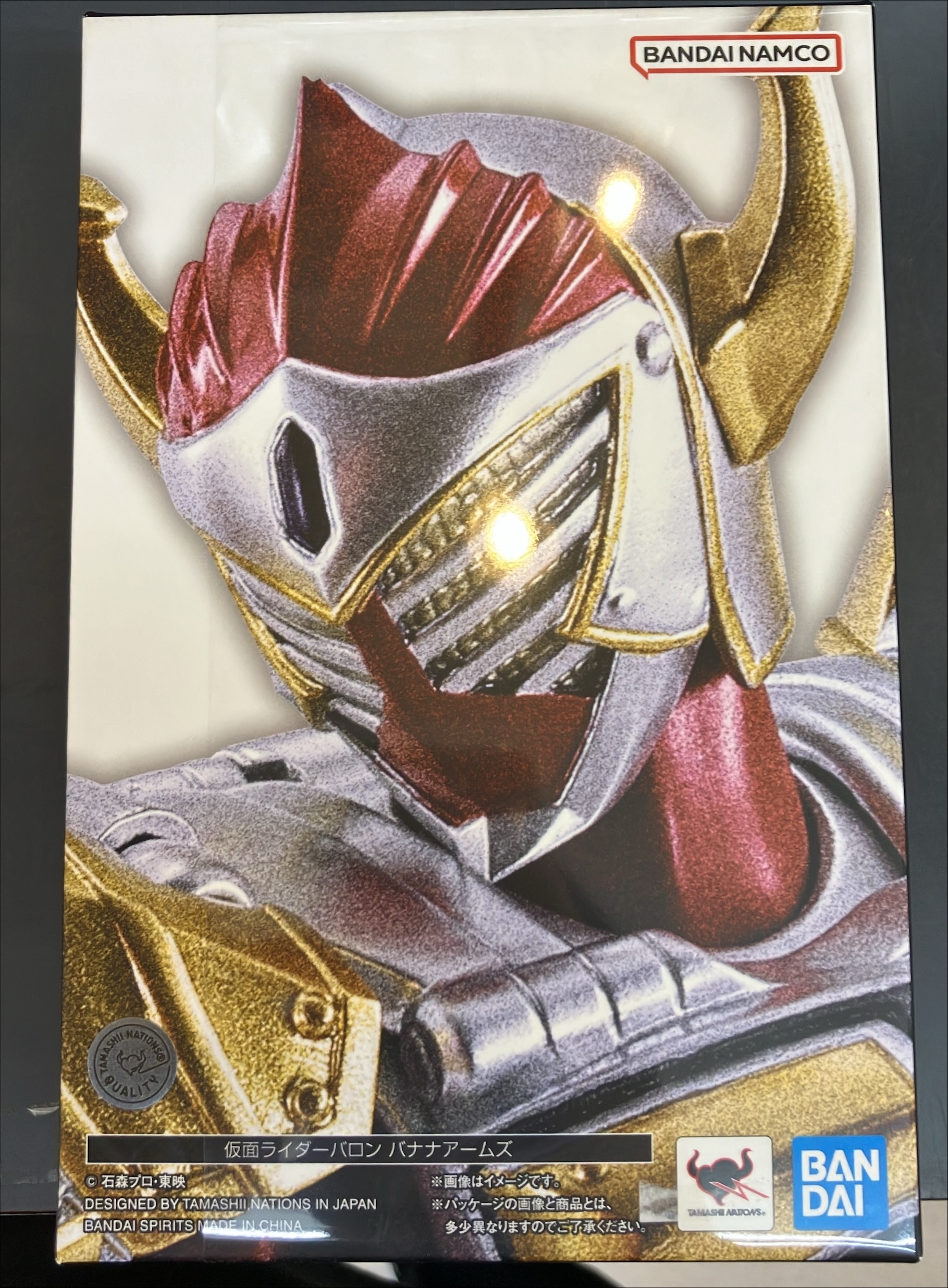 S.H.Figuarts(真骨彫製法)仮面ライダーバロン バナナアームズ 
