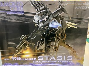 <strong>オーメル TYPE-LAHIRE ステイシス フルパッケージVer</strong>