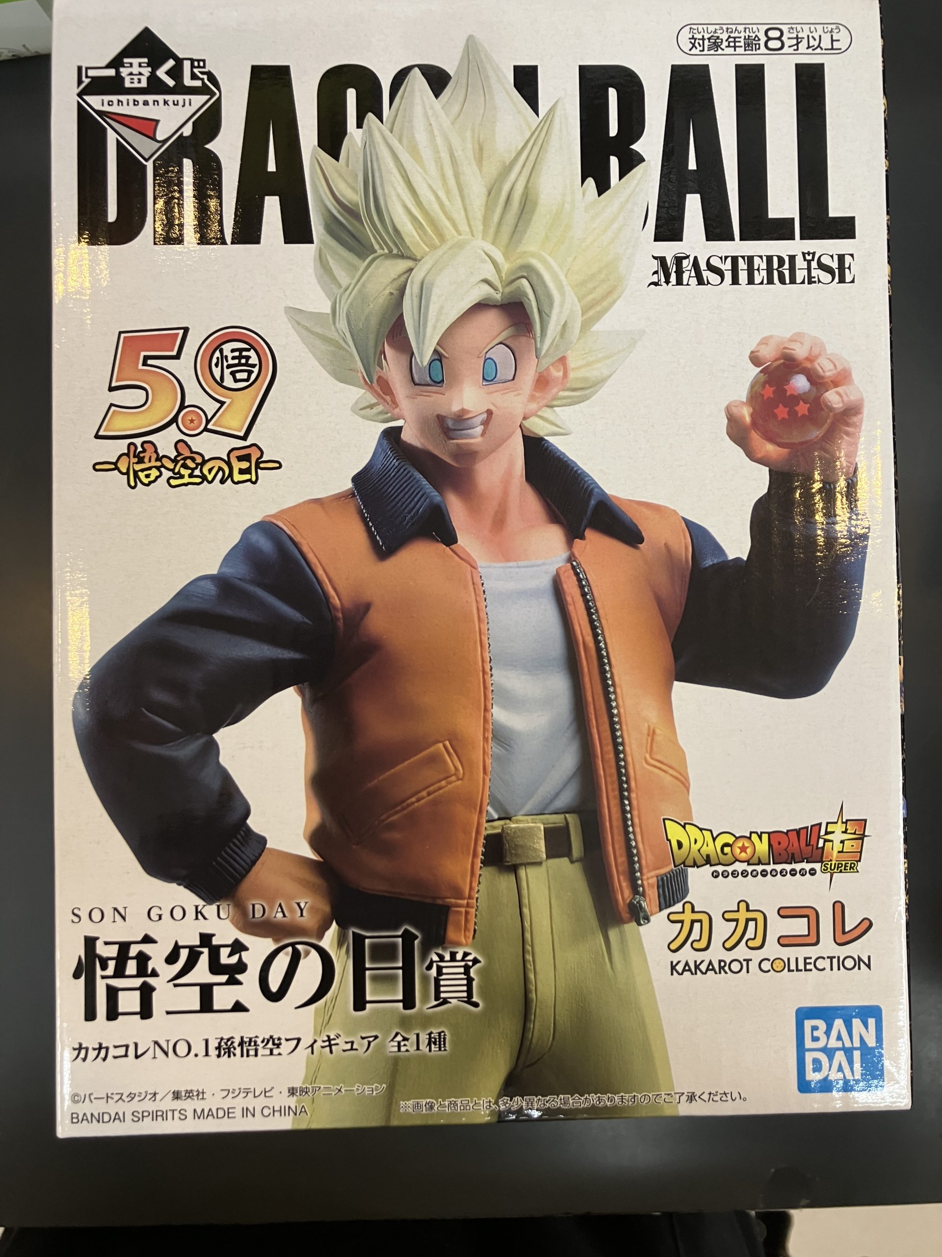 孫悟空(カカコレNO.1)　一番くじ ドラゴンボール VSオムニバスZ　悟空の日賞