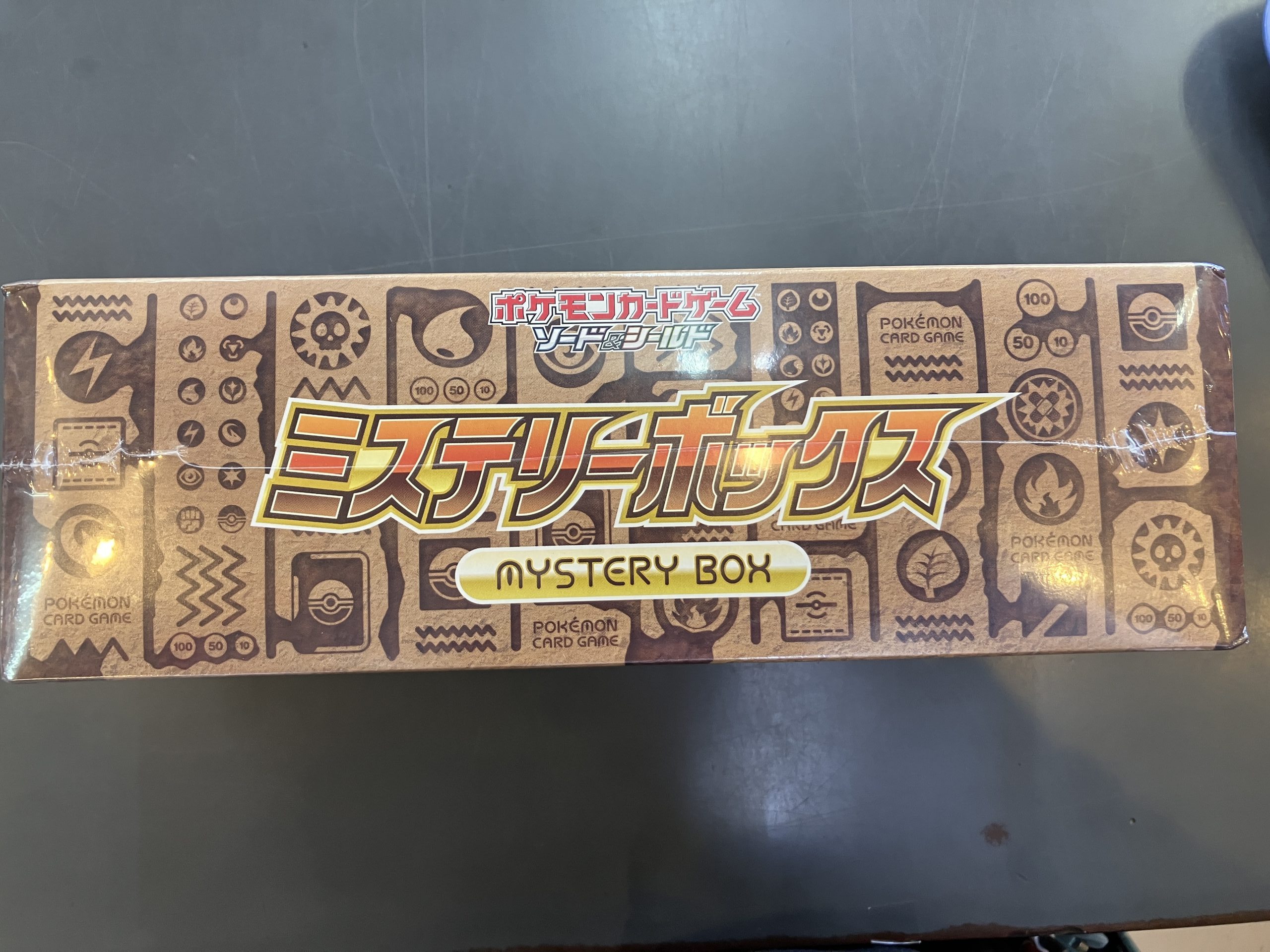 <strong>ポケモンカードゲーム ソード＆シールド ミステリーボックス</strong>